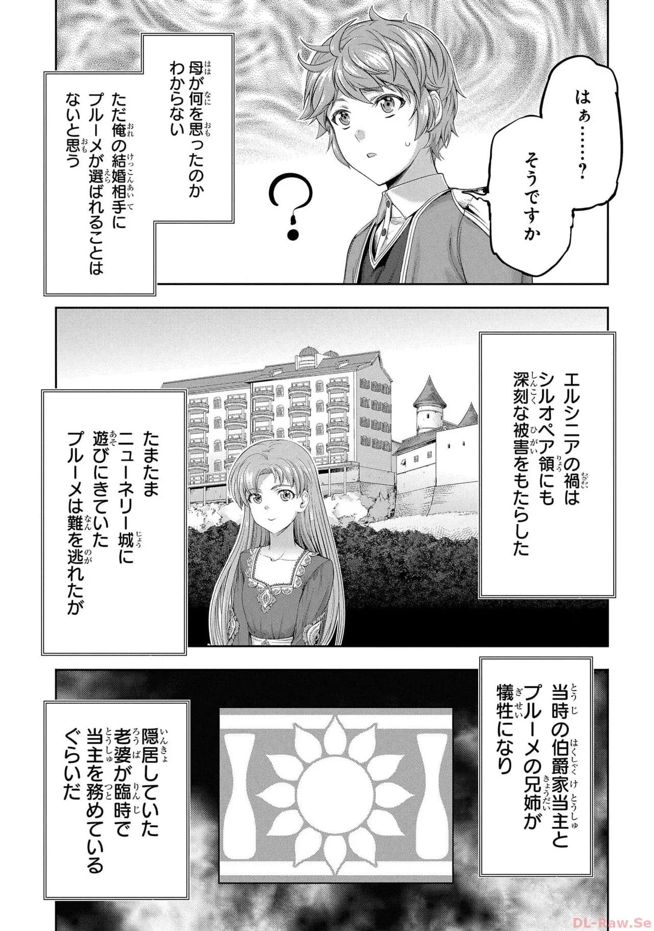 Koshaku chakunan koshoku monogatari Isekai haremu eiyu senki vol 05 page 163 - full censorship multi-work series hentai manga - read online free