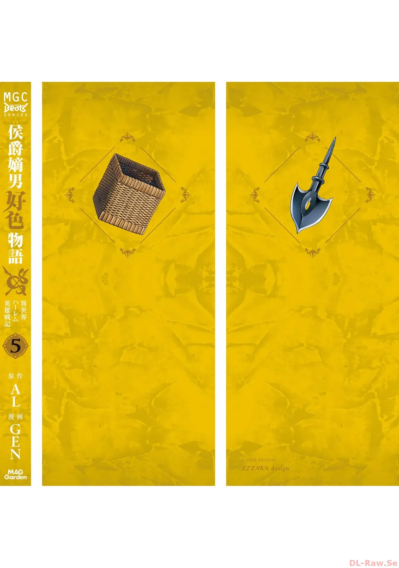 Koshaku chakunan koshoku monogatari Isekai haremu eiyu senki vol 05 page 194 - full censorship story arc hentai manga - read online free