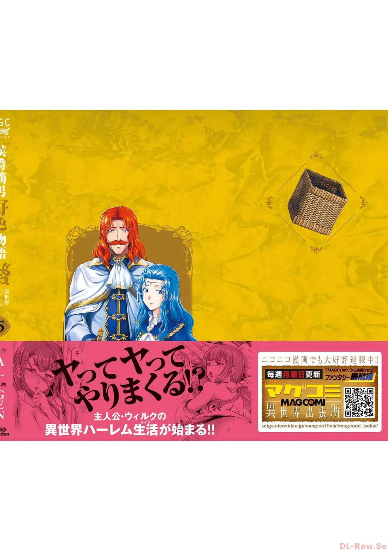 Koshaku chakunan koshoku monogatari Isekai haremu eiyu senki vol 05 - Page 196
