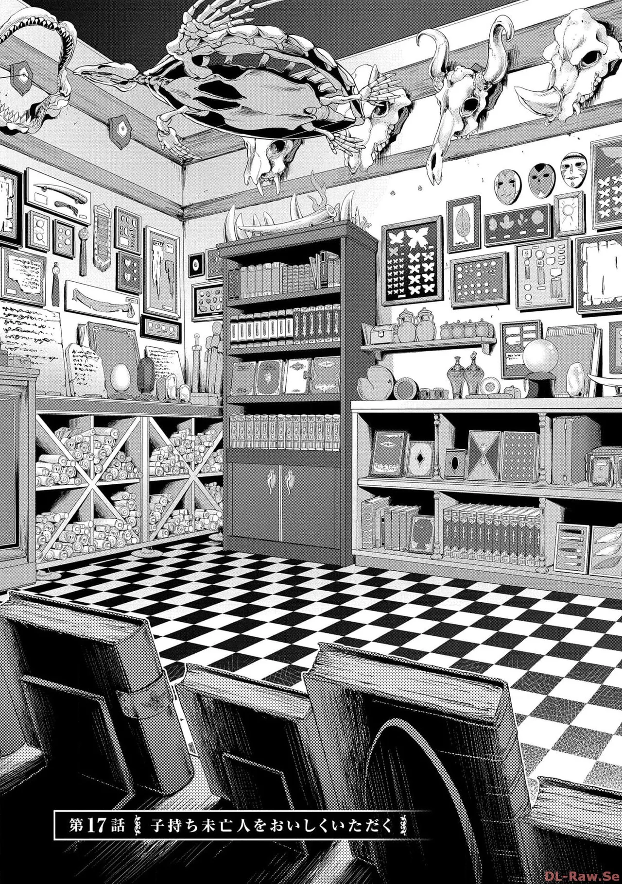 Koshaku chakunan koshoku monogatari Isekai haremu eiyu senki vol 05 page 21 - full censorship multi-work series hentai manga - read online free