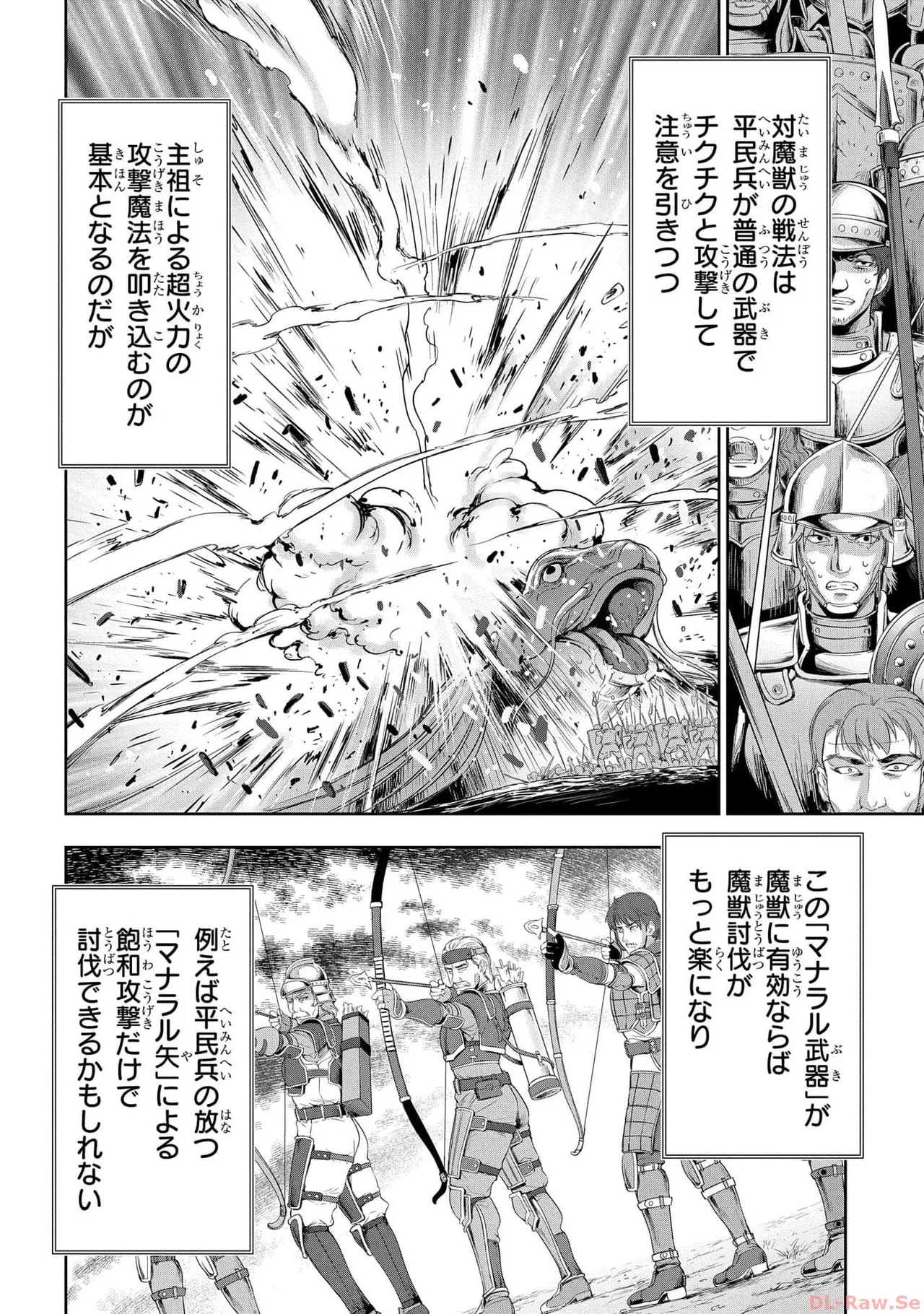 Koshaku chakunan koshoku monogatari Isekai haremu eiyu senki vol 05 page 40 - full censorship story arc hentai manga - read online free