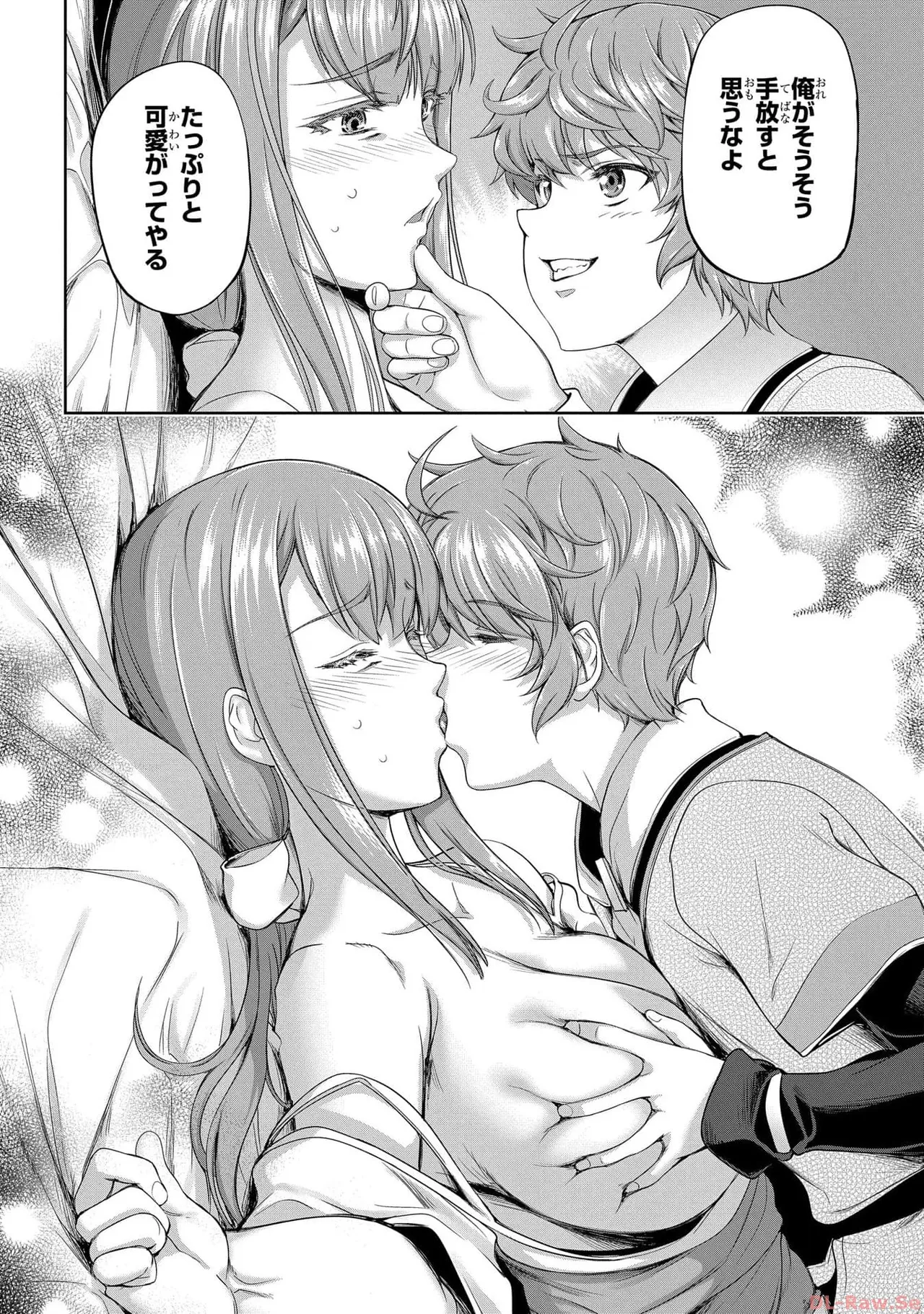 Koshaku chakunan koshoku monogatari Isekai haremu eiyu senki vol 05 page 64 - full censorship multi-work series hentai manga - read online free