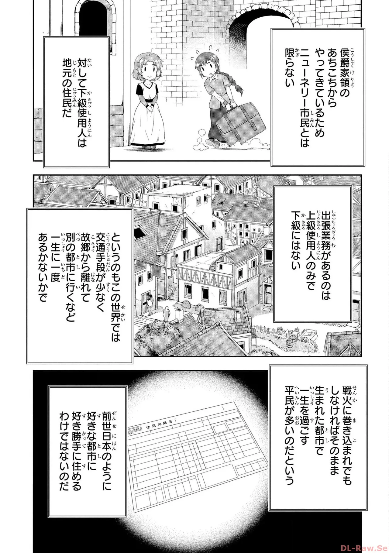 Koshaku chakunan koshoku monogatari Isekai haremu eiyu senki vol 05 page 87 - full censorship story arc hentai manga - read online free