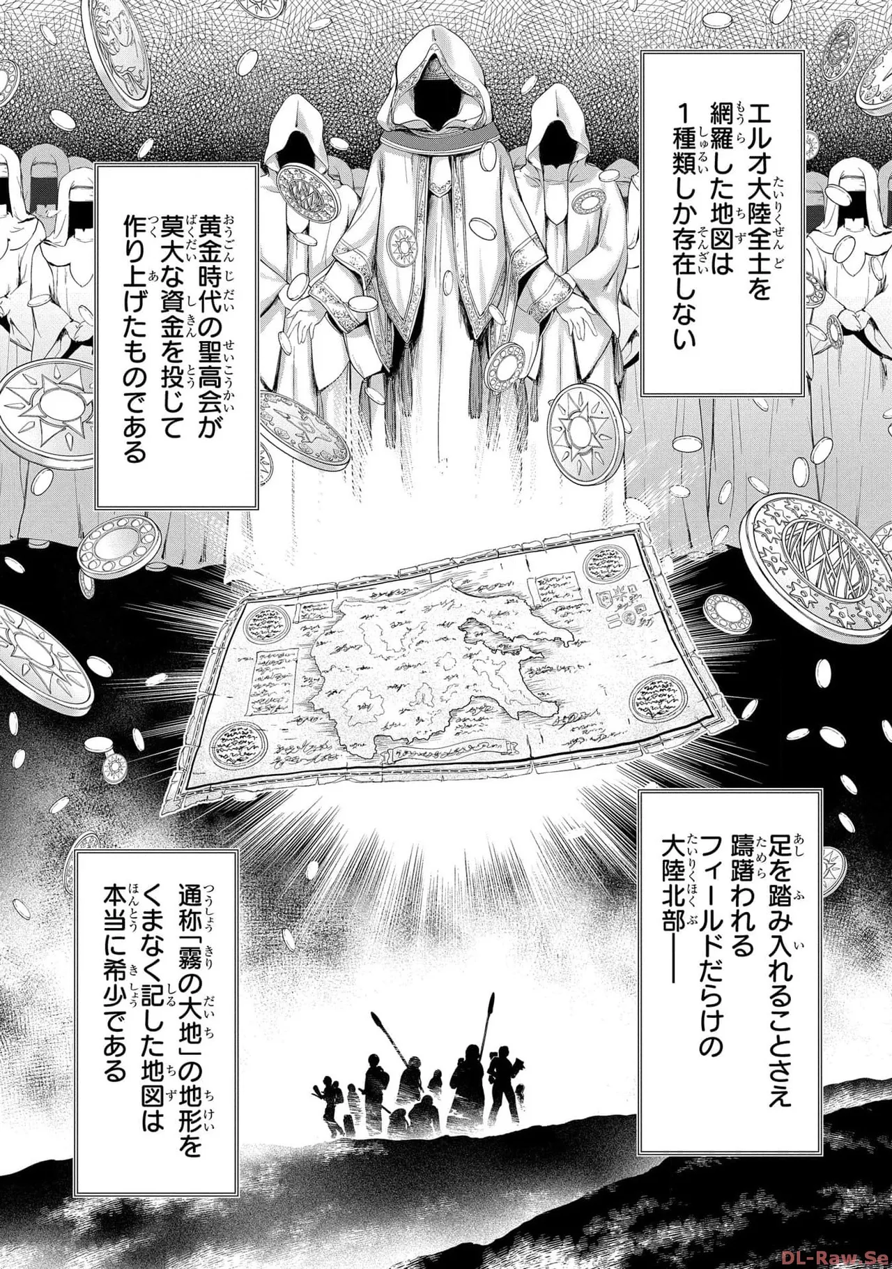 Koshaku chakunan koshoku monogatari Isekai haremu eiyu senki vol 05 page 92 - full censorship multi-work series hentai manga - read online free