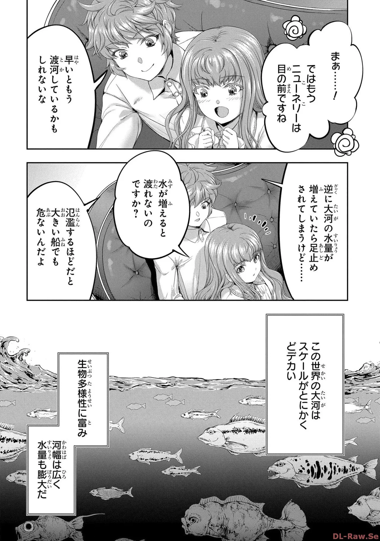 Koshaku chakunan koshoku monogatari Isekai haremu eiyu senki vol 05 page 94 - full censorship story arc hentai manga - read online free