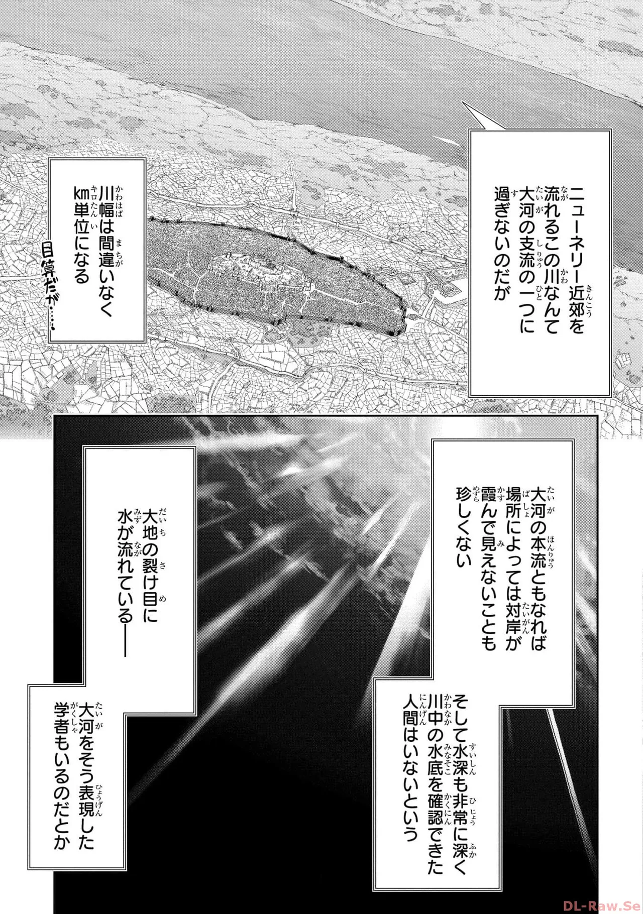 Koshaku chakunan koshoku monogatari Isekai haremu eiyu senki vol 05 page 95 - full censorship multi-work series hentai manga - read online free