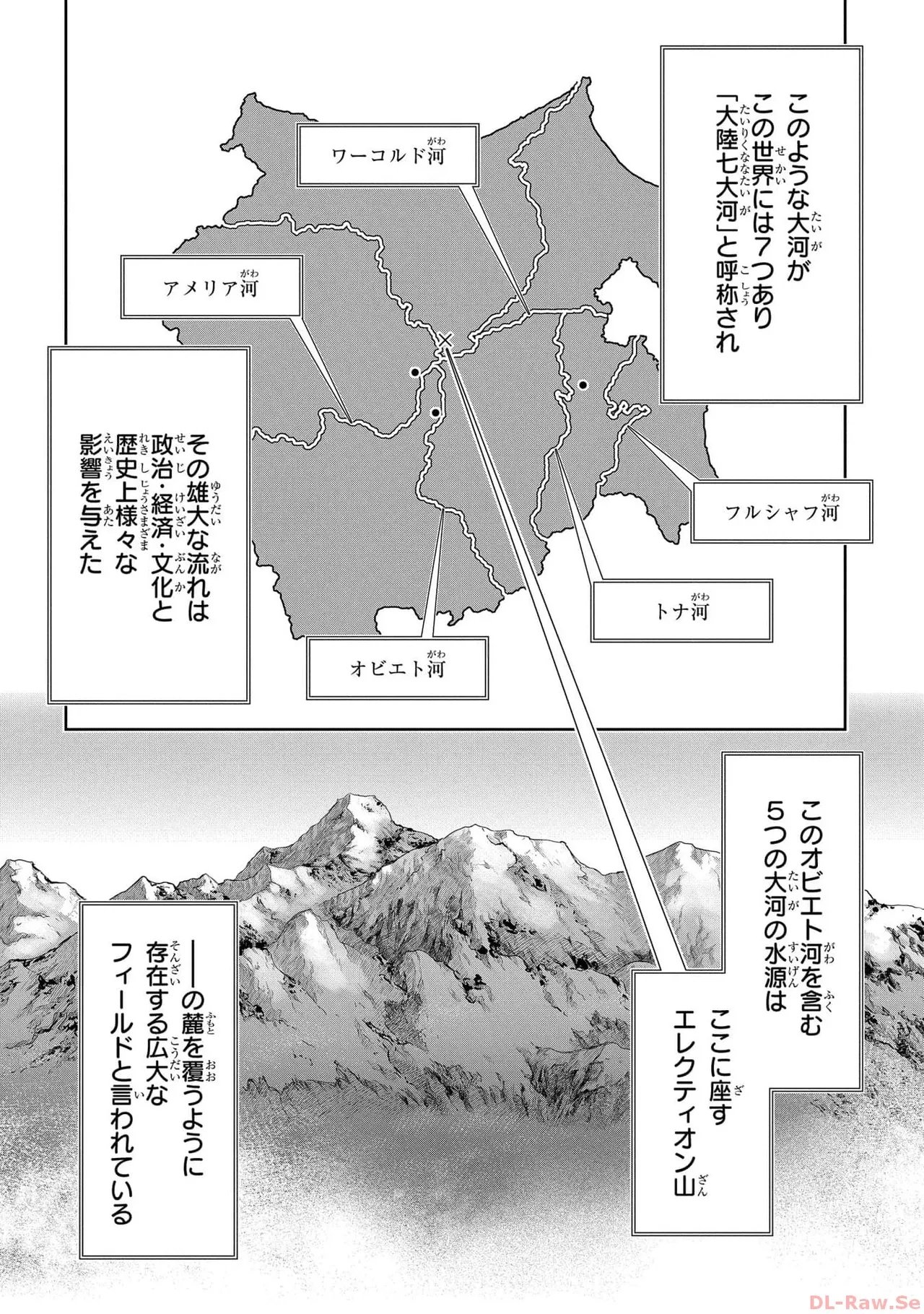 Koshaku chakunan koshoku monogatari Isekai haremu eiyu senki vol 05 page 96 - full censorship multi-work series hentai manga - read online free
