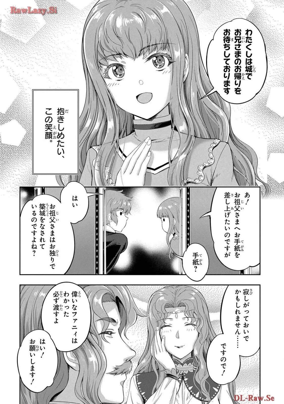 Koshaku chakunan koshoku monogatari Isekai haremu eiyu senki vol 06 page 10 - full censorship multi-work series hentai manga - read online free