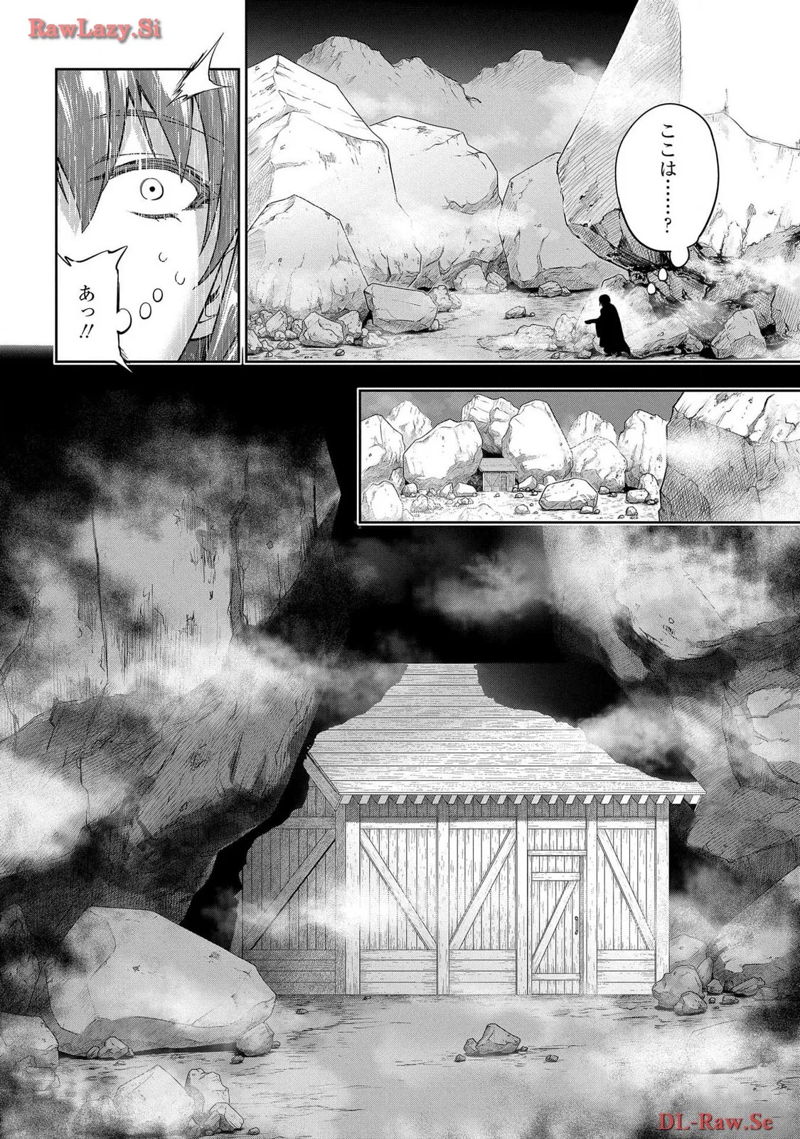 Koshaku chakunan koshoku monogatari Isekai haremu eiyu senki vol 06 page 108 - full censorship story arc hentai manga - read online free