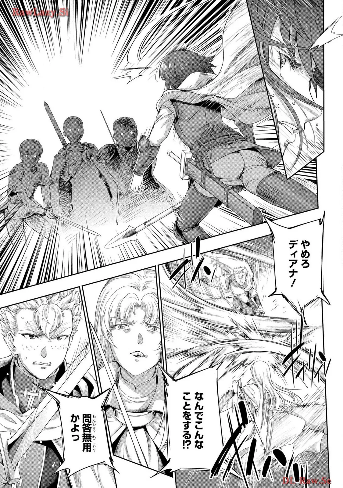 Koshaku chakunan koshoku monogatari Isekai haremu eiyu senki vol 06 page 115 - full censorship multi-work series hentai manga - read online free