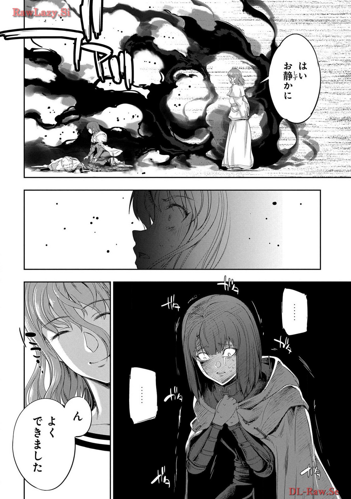 Koshaku chakunan koshoku monogatari Isekai haremu eiyu senki vol 06 page 124 - full censorship multi-work series hentai manga - read online free