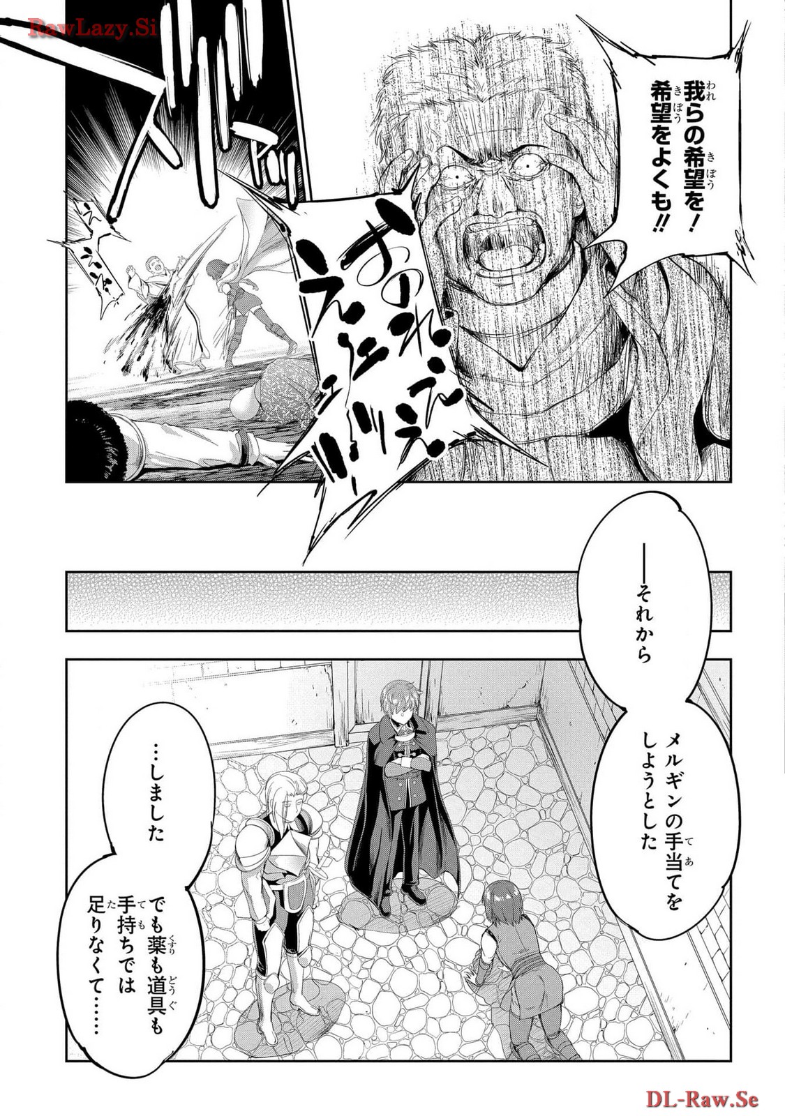 Koshaku chakunan koshoku monogatari Isekai haremu eiyu senki vol 06 page 131 - full censorship story arc hentai manga - read online free