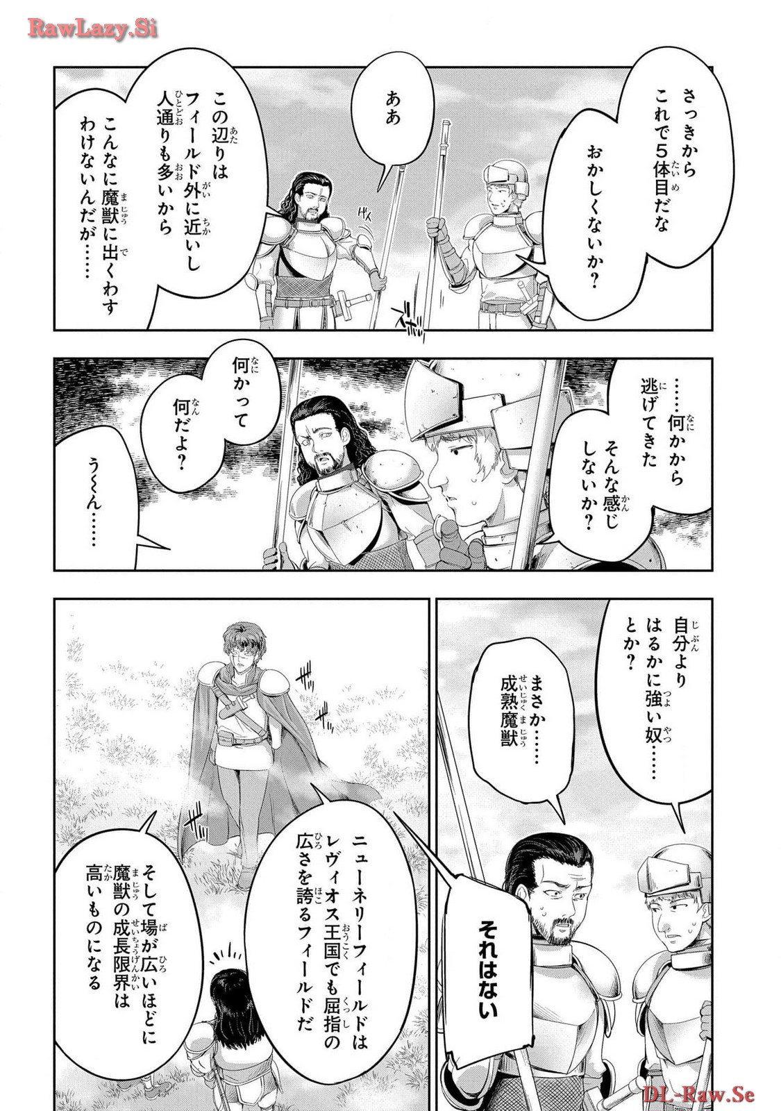 Koshaku chakunan koshoku monogatari Isekai haremu eiyu senki vol 06 page 138 - full censorship multi-work series hentai manga - read online free