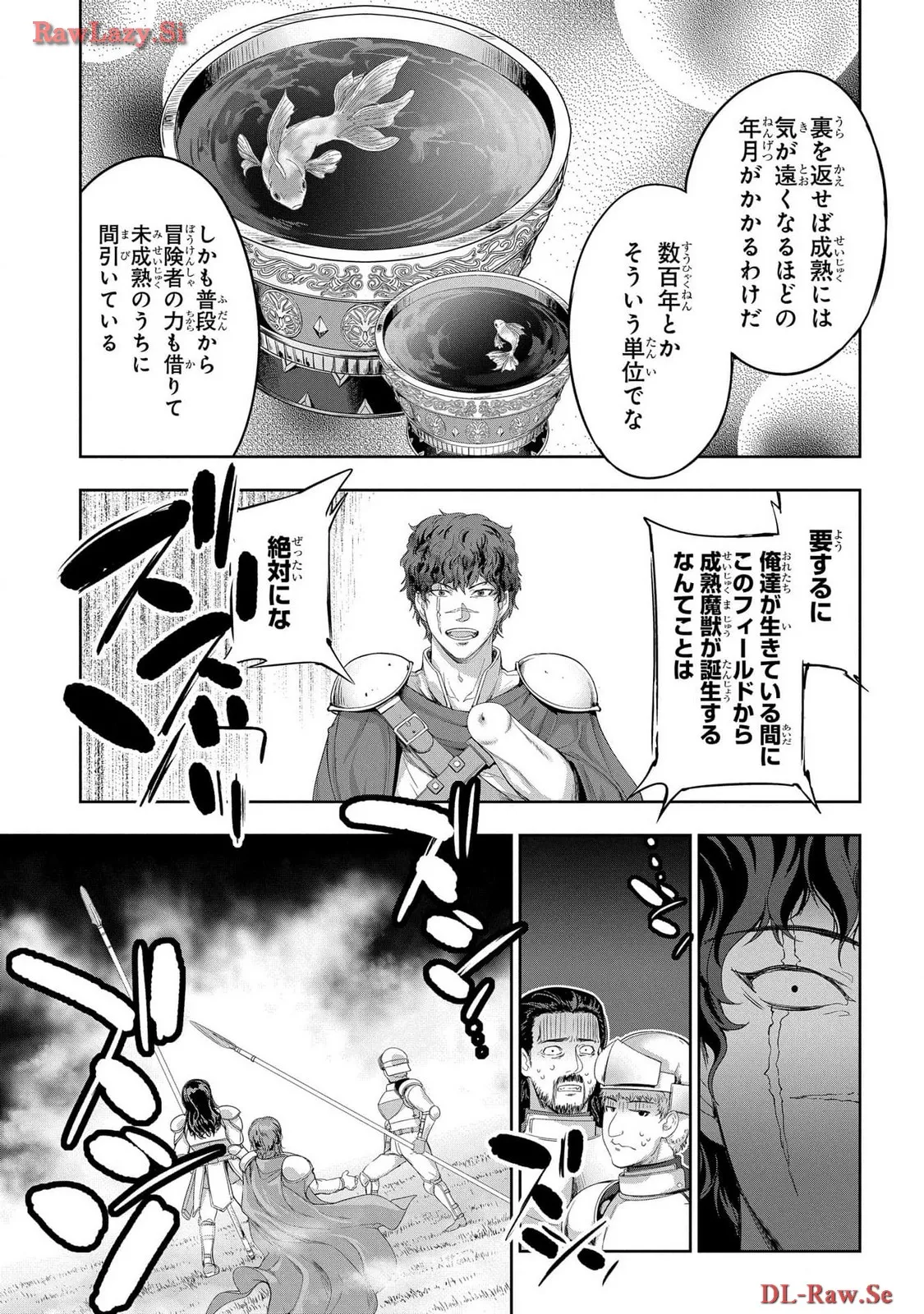 Koshaku chakunan koshoku monogatari Isekai haremu eiyu senki vol 06 page 139 - full censorship story arc hentai manga - read online free