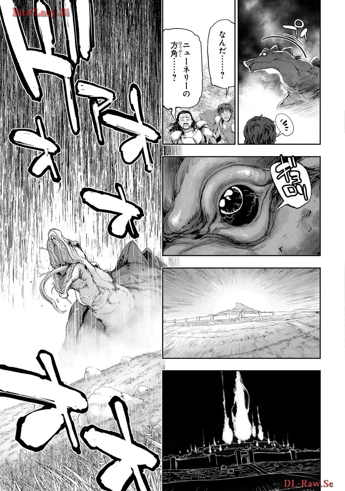 Koshaku chakunan koshoku monogatari Isekai haremu eiyu senki vol 06 page 145 - full censorship multi-work series hentai manga - read online free