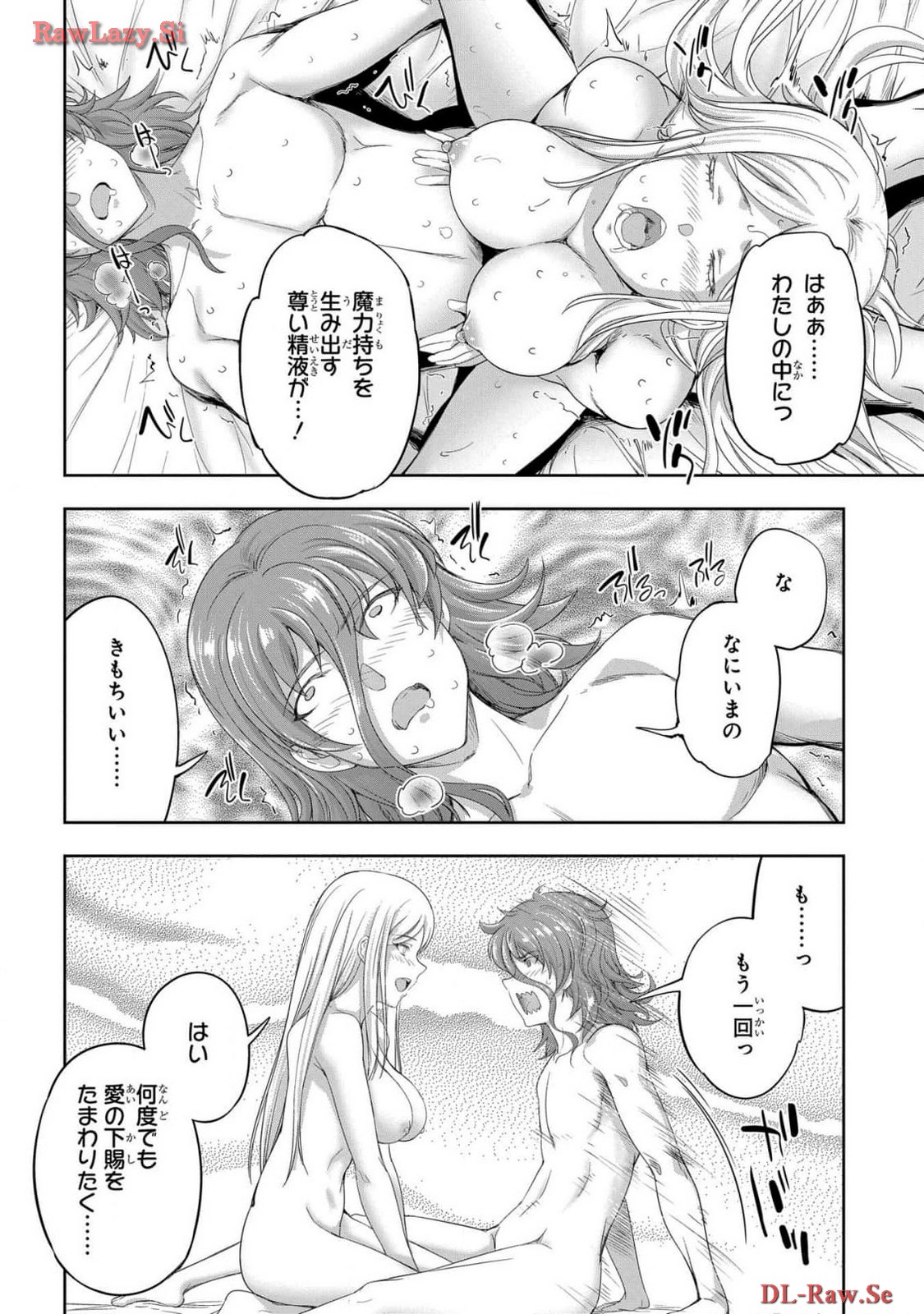 Koshaku chakunan koshoku monogatari Isekai haremu eiyu senki vol 06 page 158 - full censorship multi-work series hentai manga - read online free