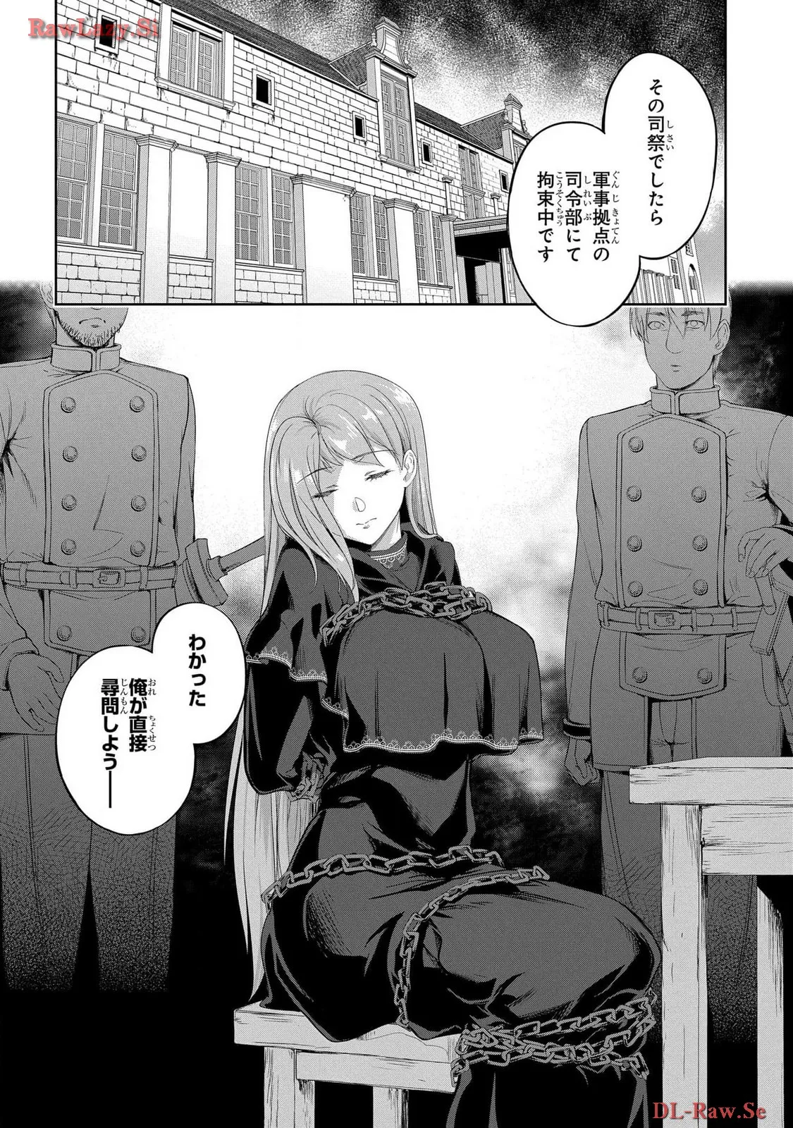 Koshaku chakunan koshoku monogatari Isekai haremu eiyu senki vol 06 page 16 - full censorship story arc hentai manga - read online free