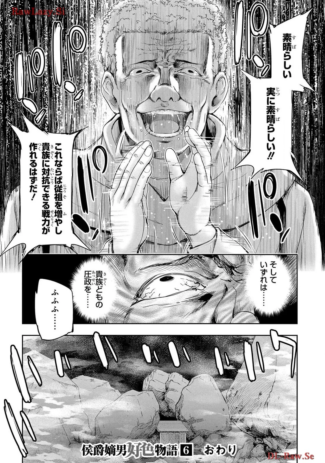Koshaku chakunan koshoku monogatari Isekai haremu eiyu senki vol 06 page 164 - full censorship story arc hentai manga - read online free