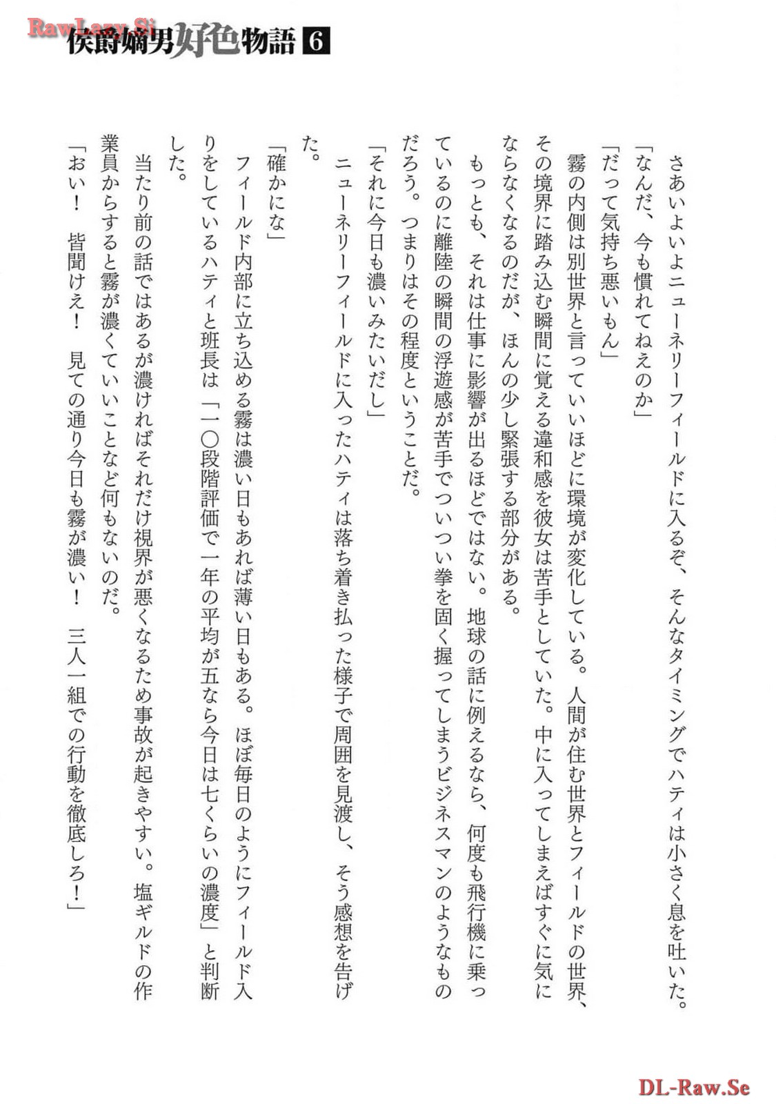 Koshaku chakunan koshoku monogatari Isekai haremu eiyu senki vol 06 page 181 - full censorship story arc hentai manga - read online free