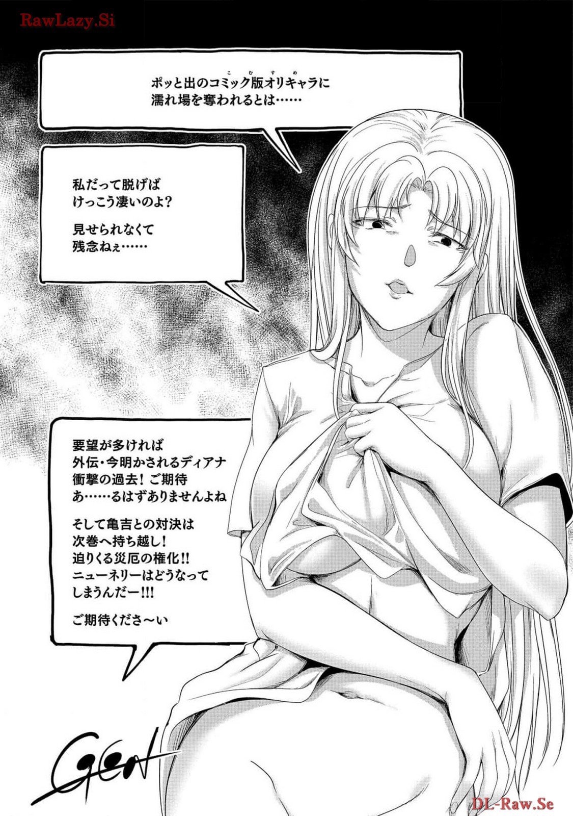 Koshaku chakunan koshoku monogatari Isekai haremu eiyu senki vol 06 - Page 193