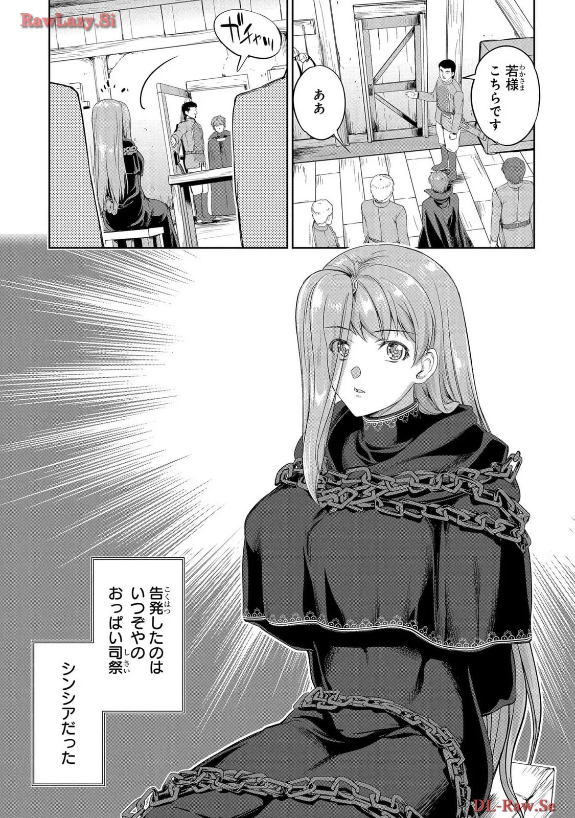 Koshaku chakunan koshoku monogatari Isekai haremu eiyu senki vol 06 page 21 - full censorship story arc hentai manga - read online free