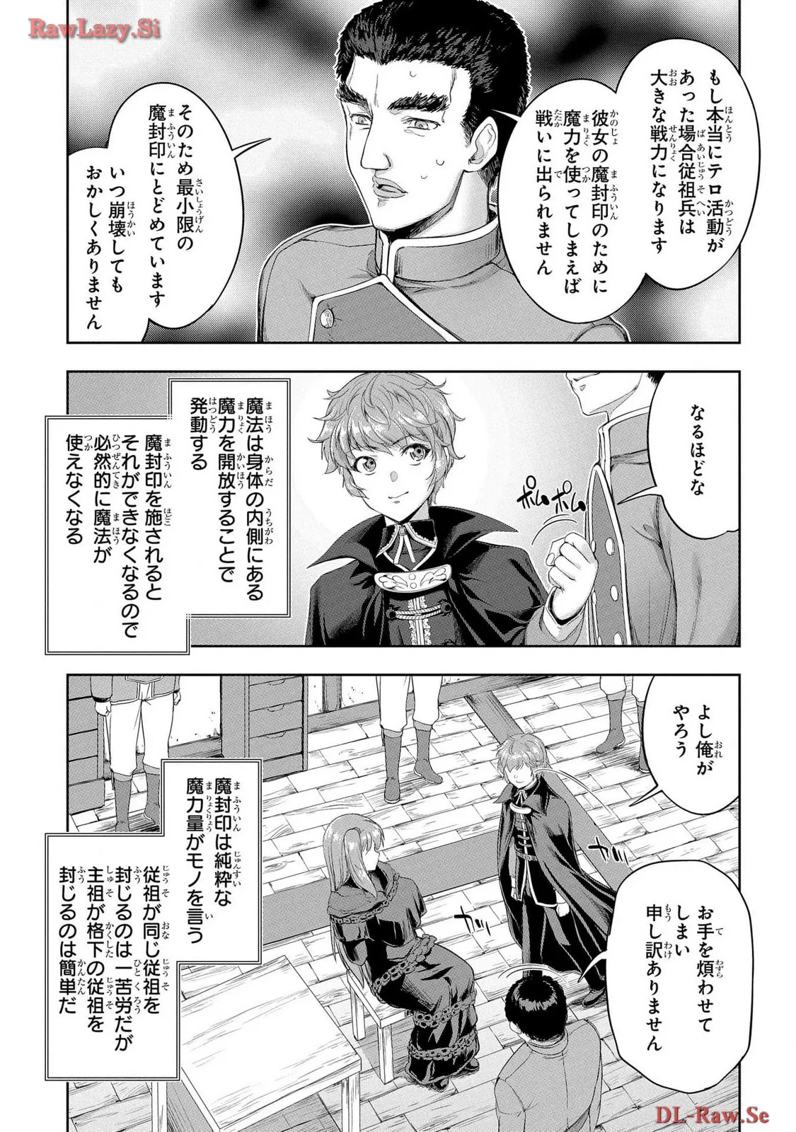 Koshaku chakunan koshoku monogatari Isekai haremu eiyu senki vol 06 page 23 - full censorship multi-work series hentai manga - read online free