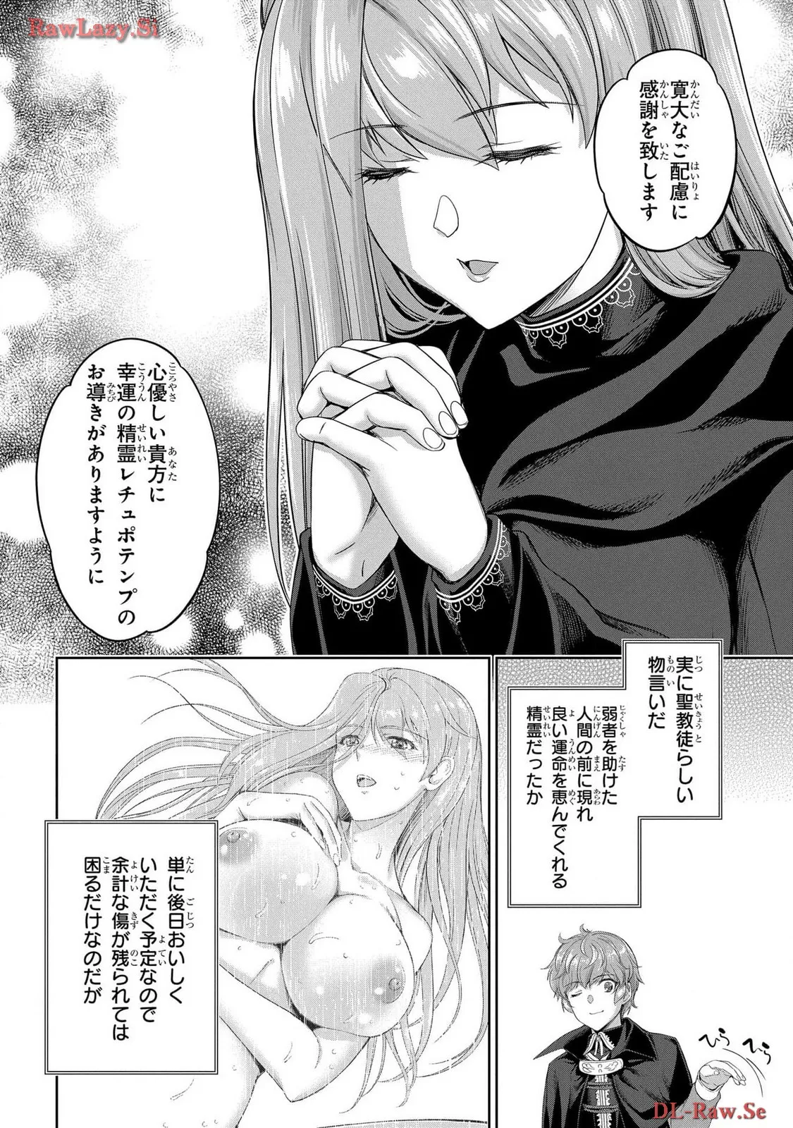 Koshaku chakunan koshoku monogatari Isekai haremu eiyu senki vol 06 page 26 - full censorship story arc hentai manga - read online free