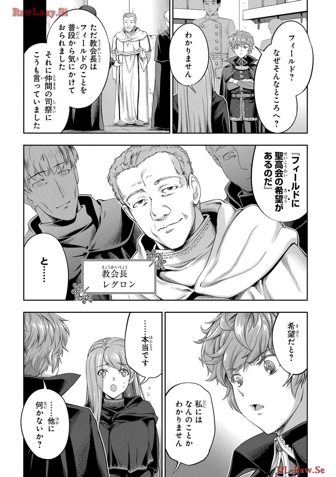 Koshaku chakunan koshoku monogatari Isekai haremu eiyu senki vol 06 page 28 - full censorship story arc hentai manga - read online free