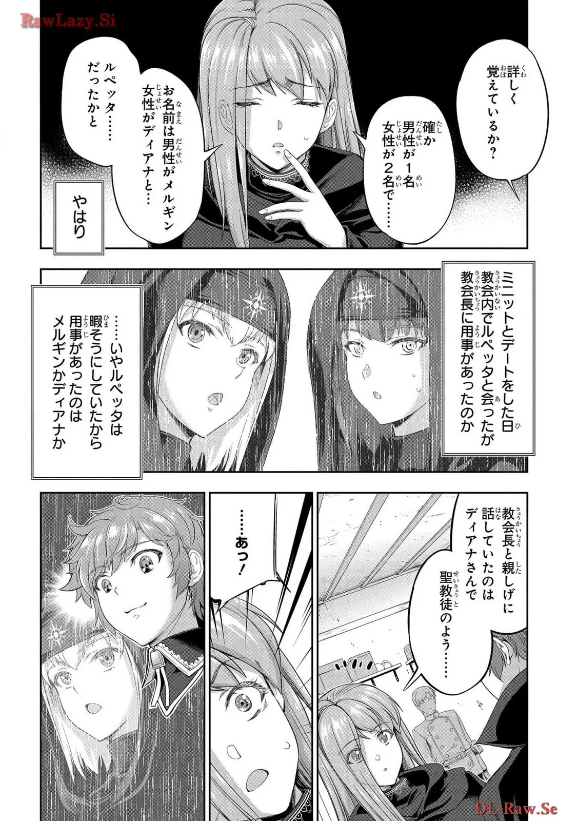 Koshaku chakunan koshoku monogatari Isekai haremu eiyu senki vol 06 - Page 30