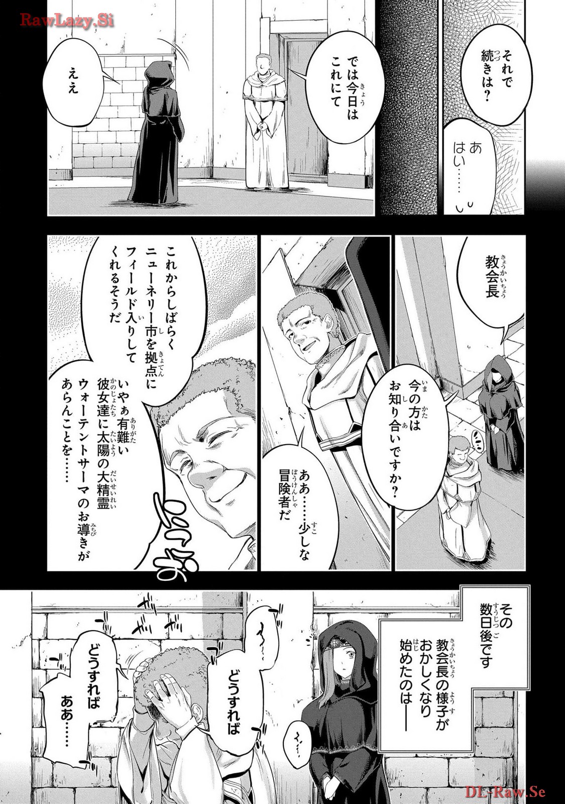 Koshaku chakunan koshoku monogatari Isekai haremu eiyu senki vol 06 page 31 - full censorship story arc hentai manga - read online free