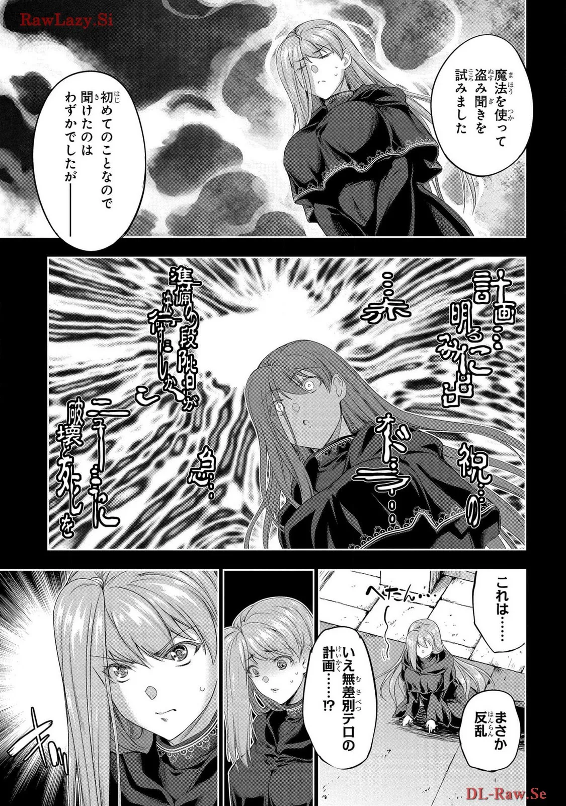 Koshaku chakunan koshoku monogatari Isekai haremu eiyu senki vol 06 page 33 - full censorship multi-work series hentai manga - read online free