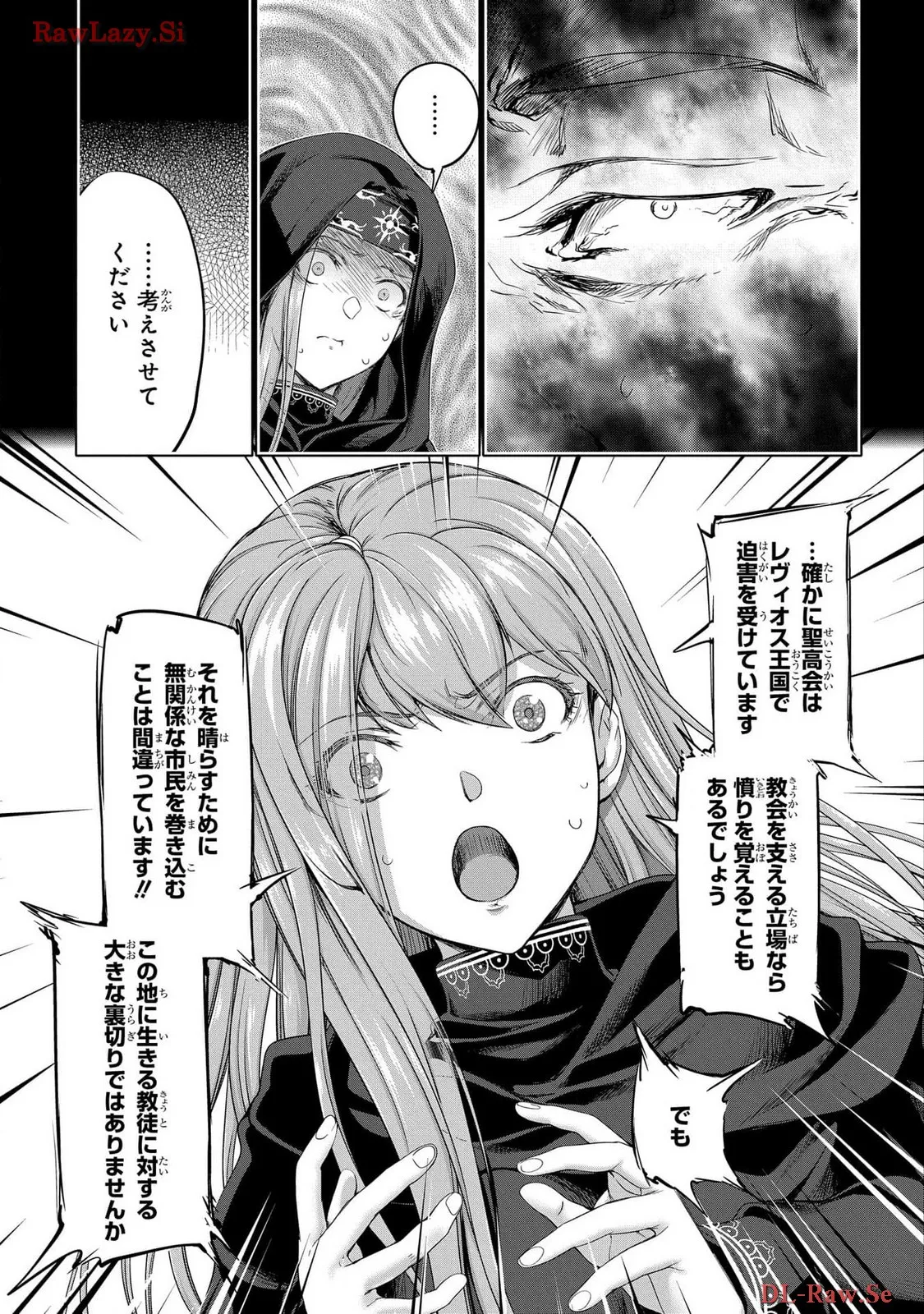 Koshaku chakunan koshoku monogatari Isekai haremu eiyu senki vol 06 page 35 - full censorship story arc hentai manga - read online free