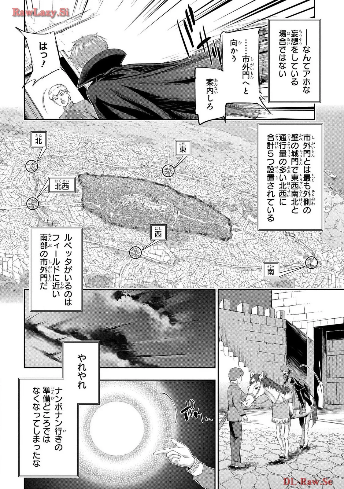 Koshaku chakunan koshoku monogatari Isekai haremu eiyu senki vol 06 - Page 40