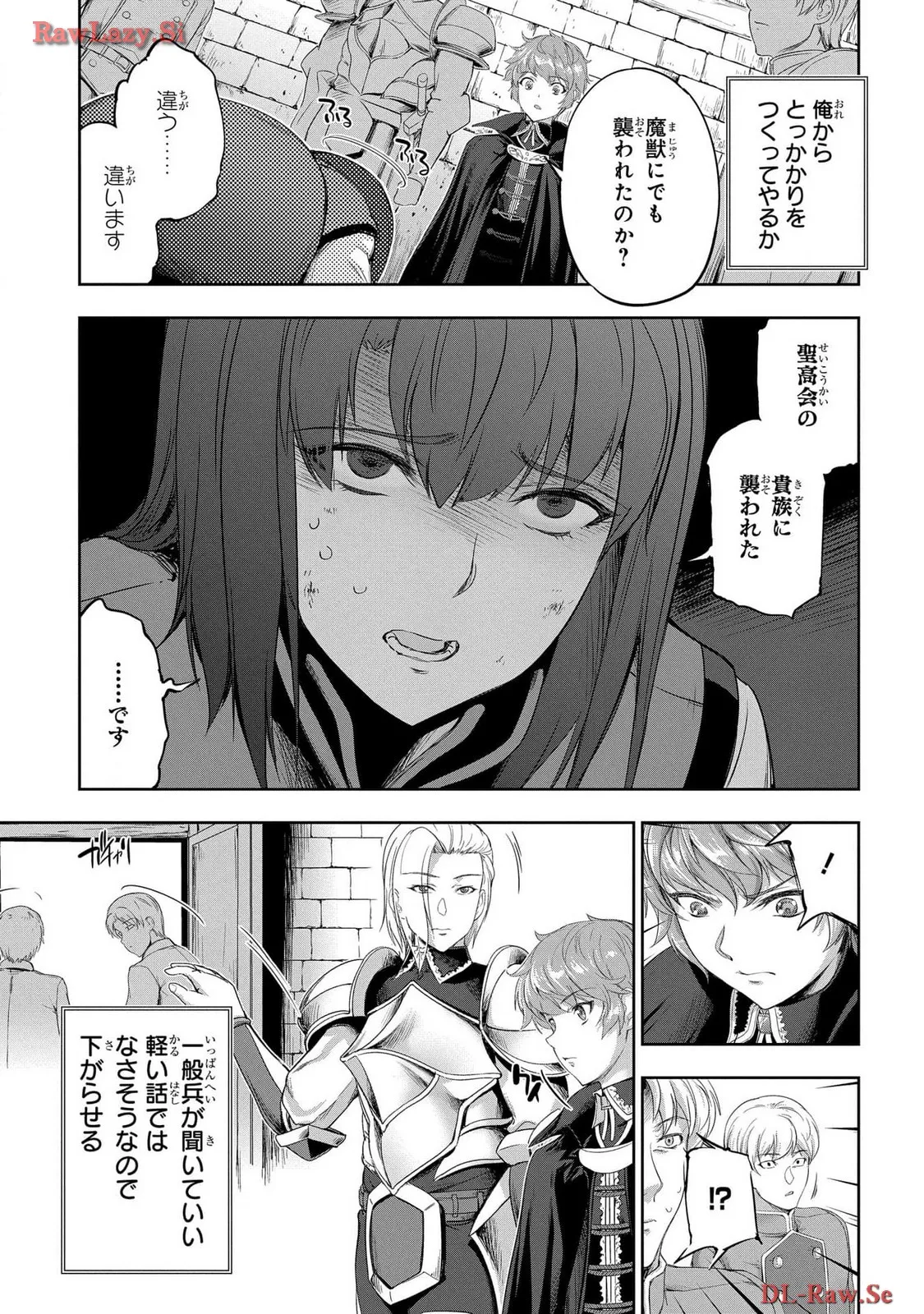 Koshaku chakunan koshoku monogatari Isekai haremu eiyu senki vol 06 page 45 - full censorship story arc hentai manga - read online free