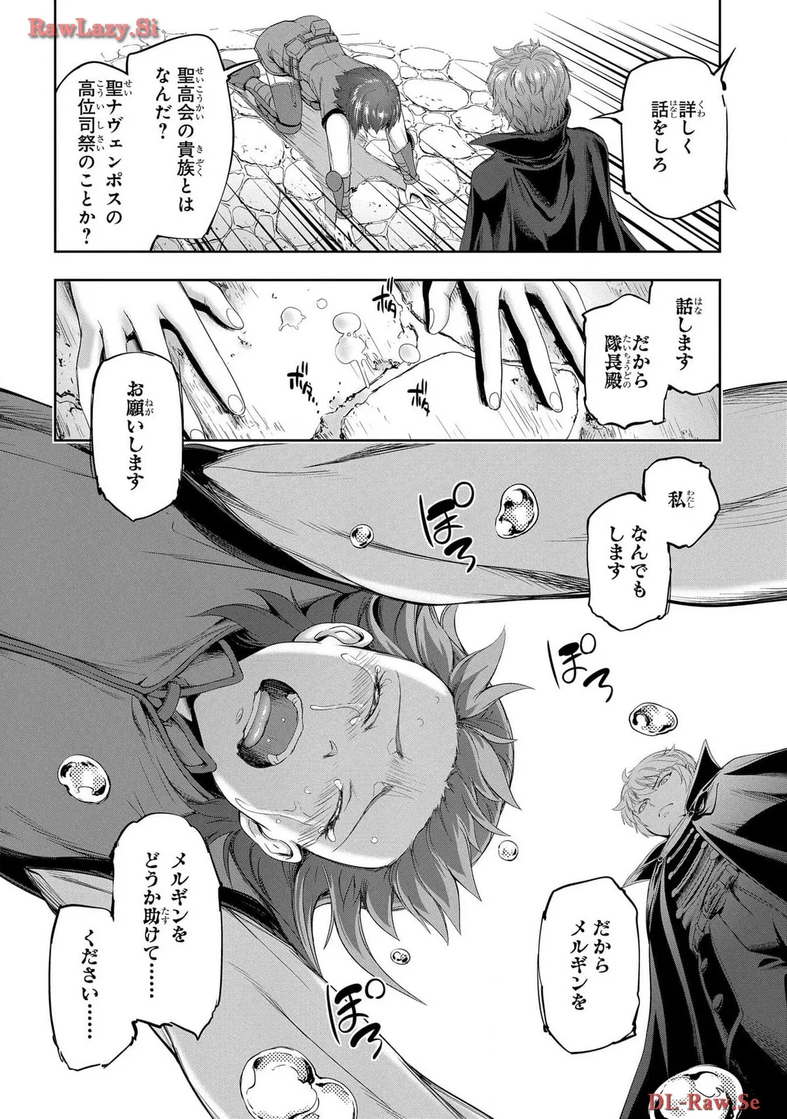 Koshaku chakunan koshoku monogatari Isekai haremu eiyu senki vol 06 page 46 - full censorship story arc hentai manga - read online free