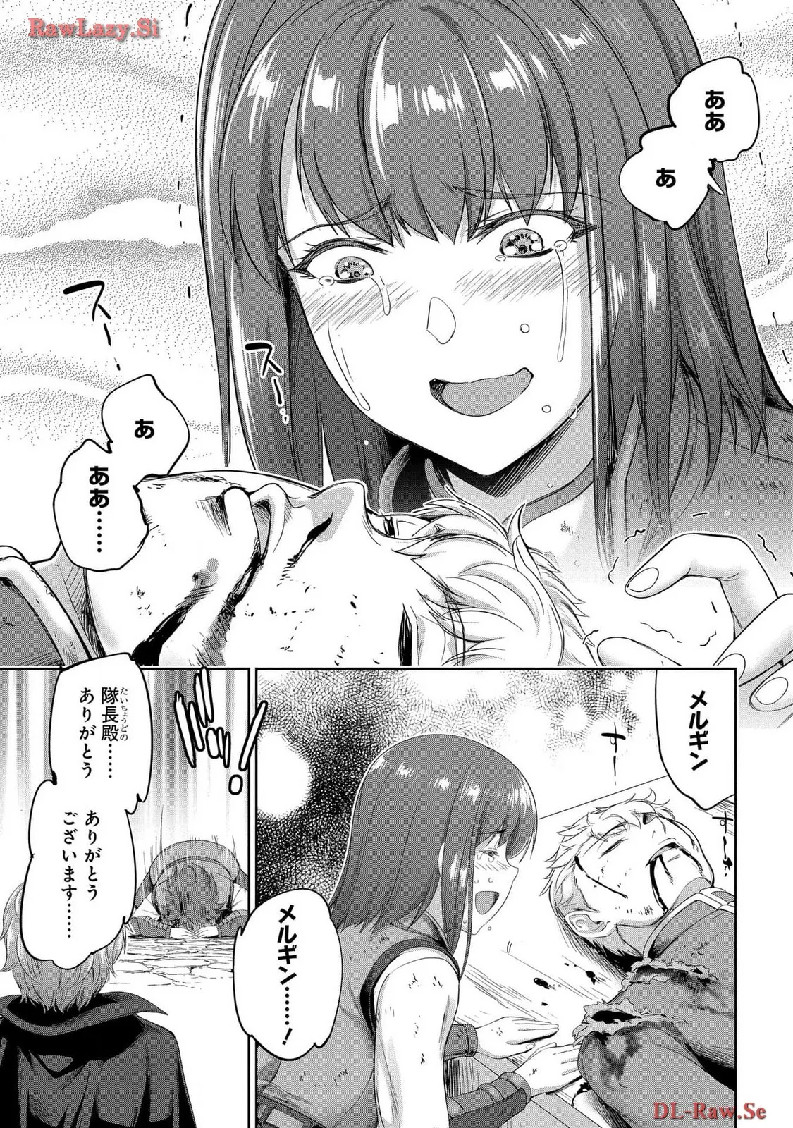 Koshaku chakunan koshoku monogatari Isekai haremu eiyu senki vol 06 page 49 - full censorship multi-work series hentai manga - read online free