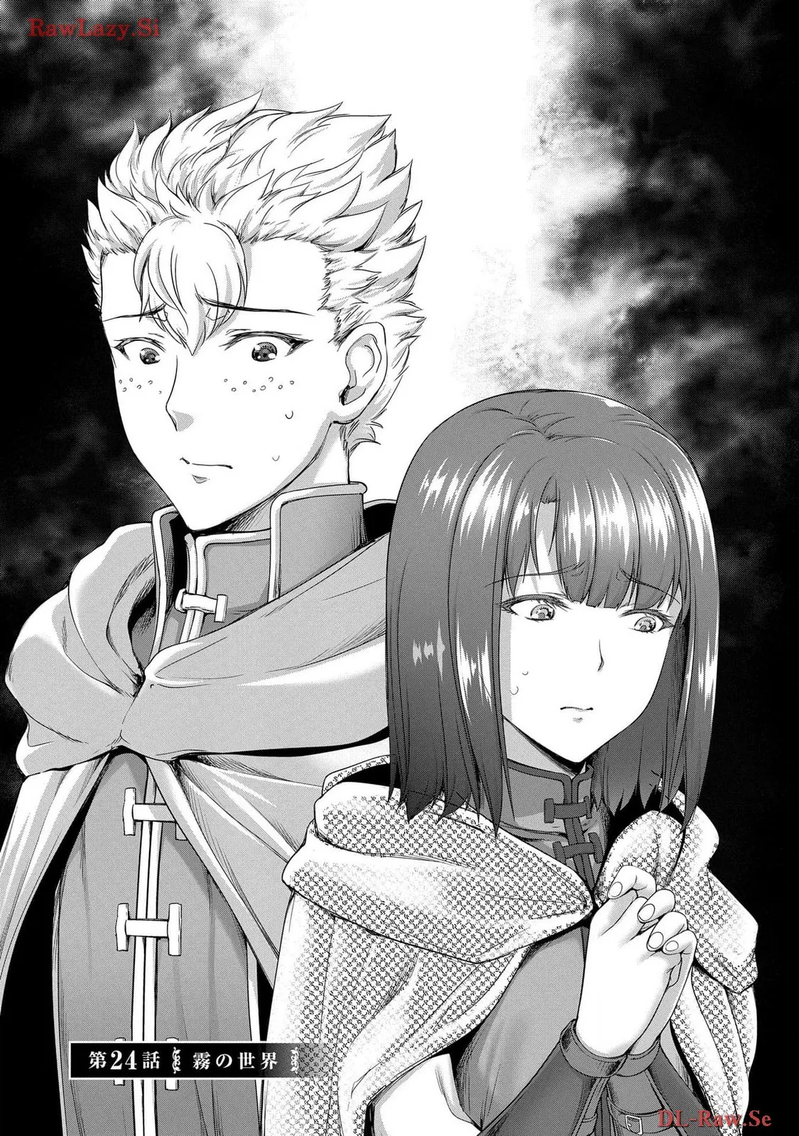 Koshaku chakunan koshoku monogatari Isekai haremu eiyu senki vol 06 page 57 - full censorship multi-work series hentai manga - read online free