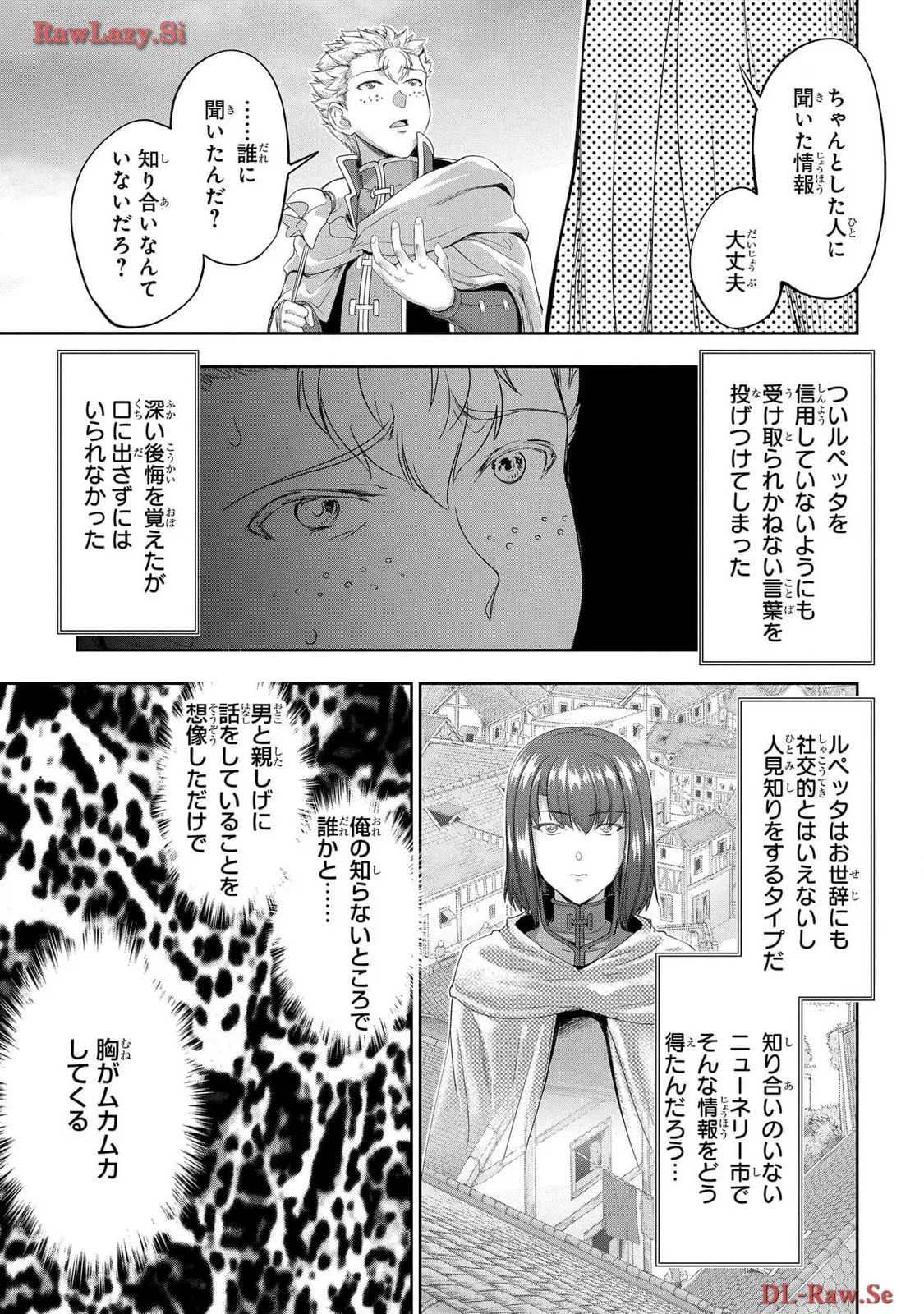 Koshaku chakunan koshoku monogatari Isekai haremu eiyu senki vol 06 page 59 - full censorship story arc hentai manga - read online free