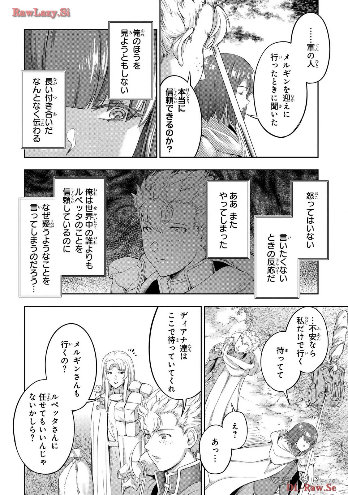 Koshaku chakunan koshoku monogatari Isekai haremu eiyu senki vol 06 page 60 - full censorship story arc hentai manga - read online free