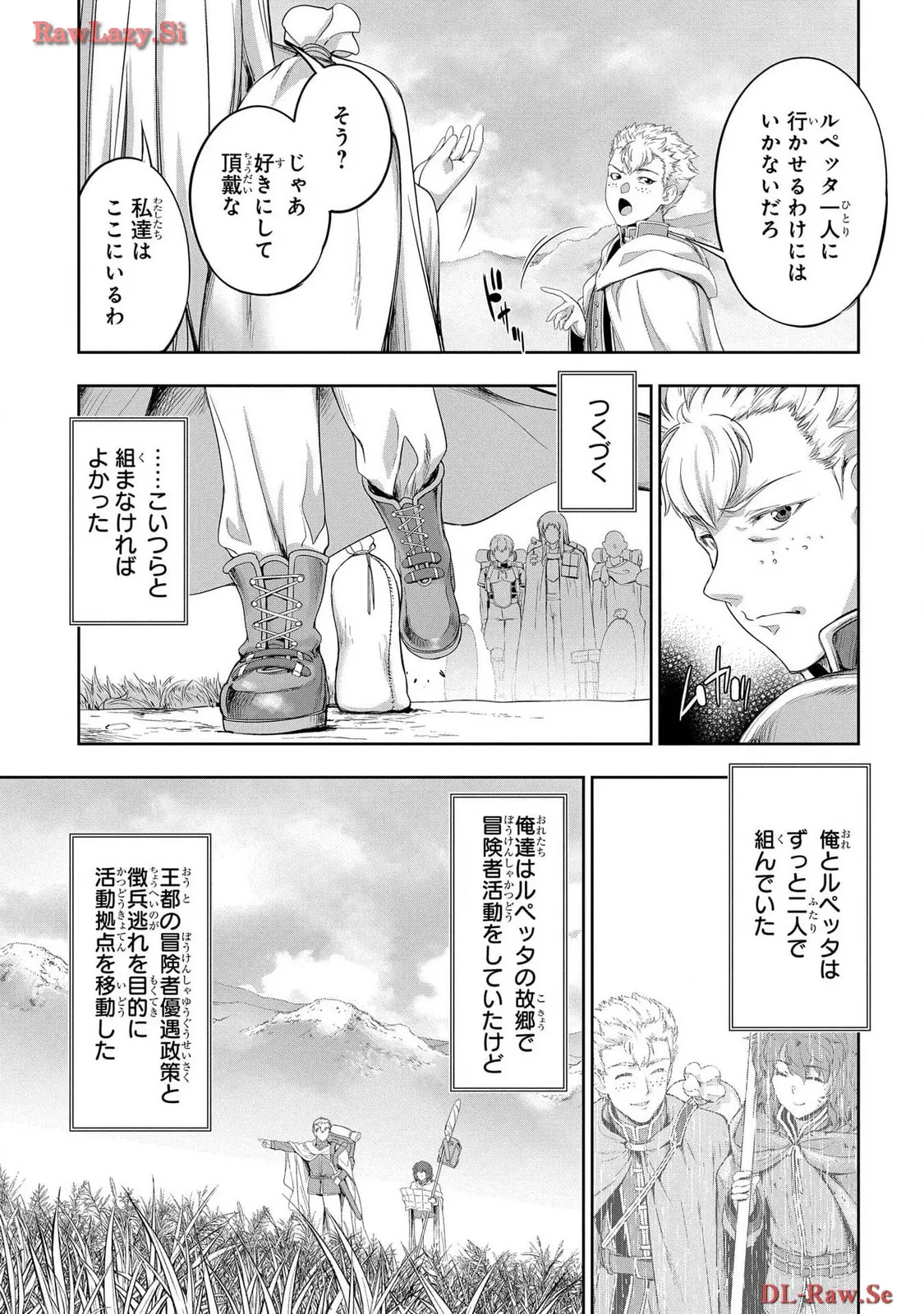 Koshaku chakunan koshoku monogatari Isekai haremu eiyu senki vol 06 page 61 - full censorship story arc hentai manga - read online free