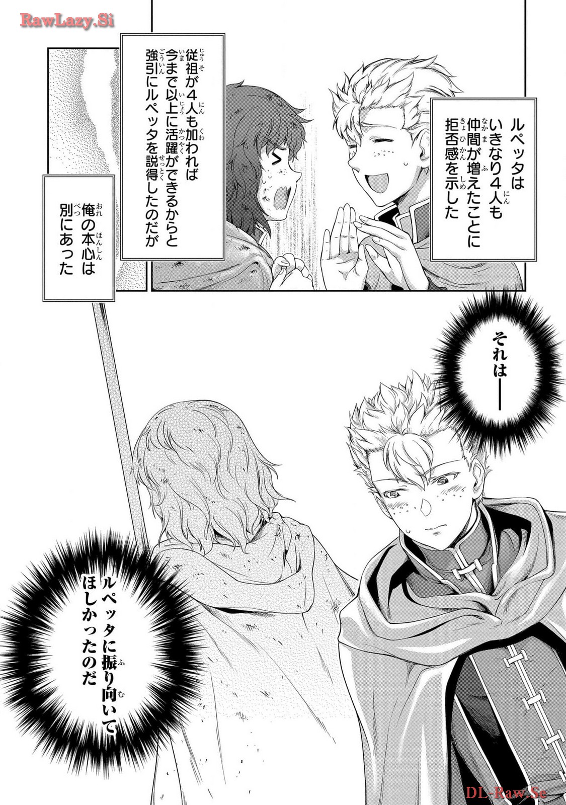 Koshaku chakunan koshoku monogatari Isekai haremu eiyu senki vol 06 page 63 - full censorship multi-work series hentai manga - read online free