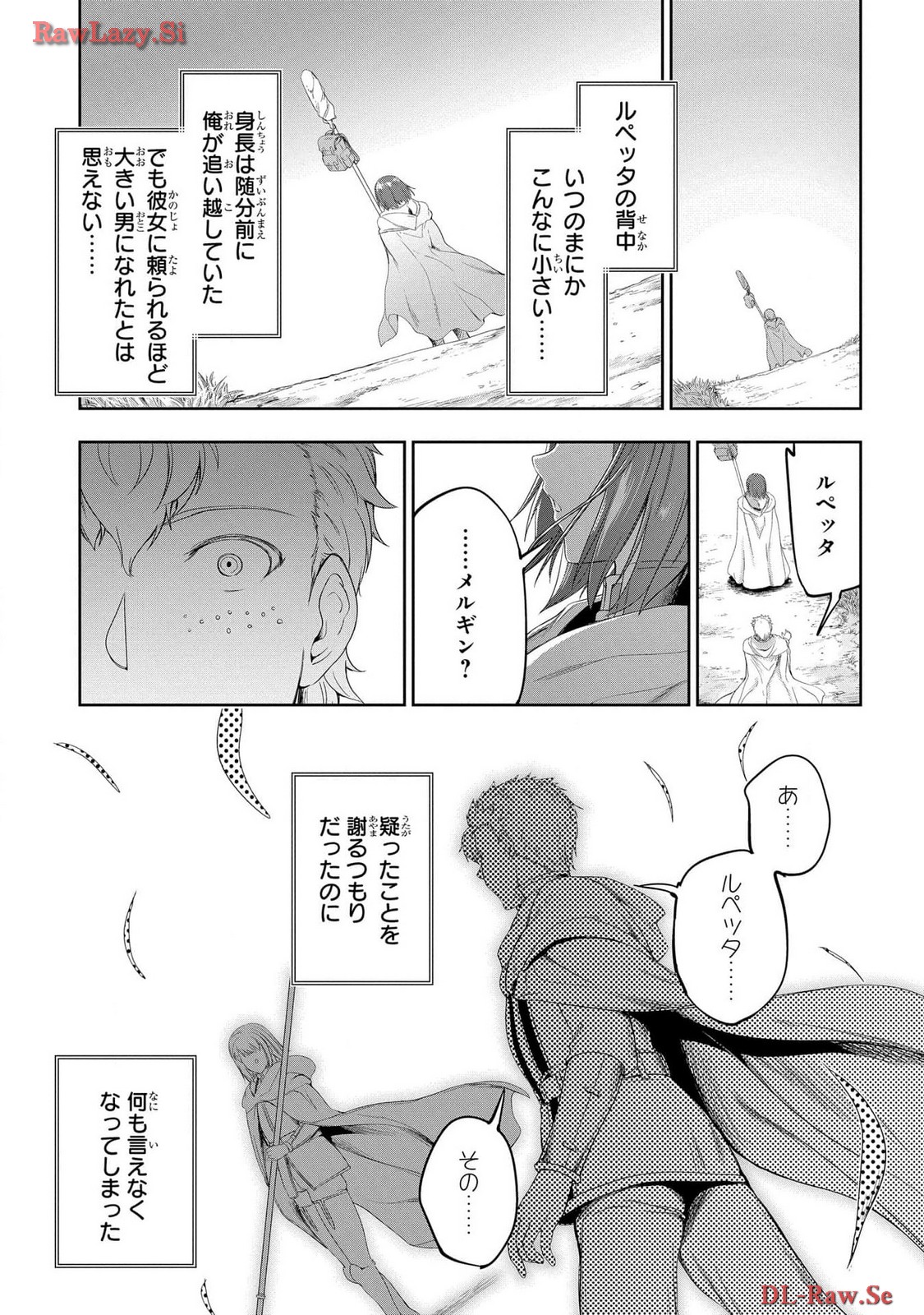 Koshaku chakunan koshoku monogatari Isekai haremu eiyu senki vol 06 page 69 - full censorship story arc hentai manga - read online free