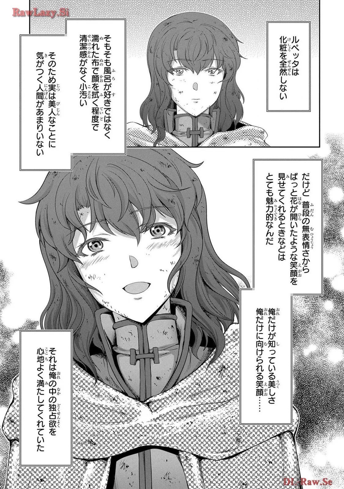 Koshaku chakunan koshoku monogatari Isekai haremu eiyu senki vol 06 page 71 - full censorship multi-work series hentai manga - read online free