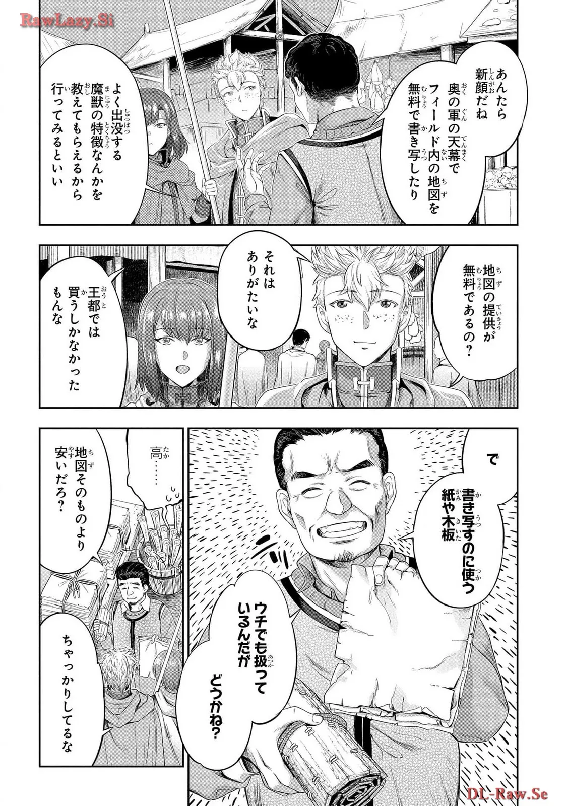Koshaku chakunan koshoku monogatari Isekai haremu eiyu senki vol 06 page 78 - full censorship multi-work series hentai manga - read online free