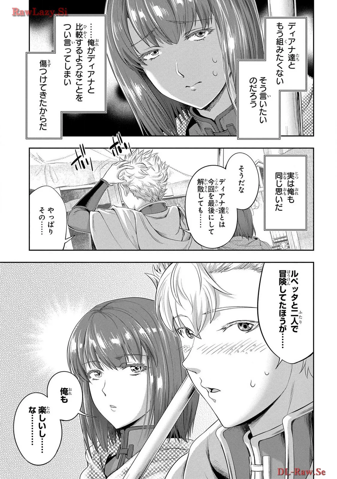 Koshaku chakunan koshoku monogatari Isekai haremu eiyu senki vol 06 page 81 - full censorship story arc hentai manga - read online free