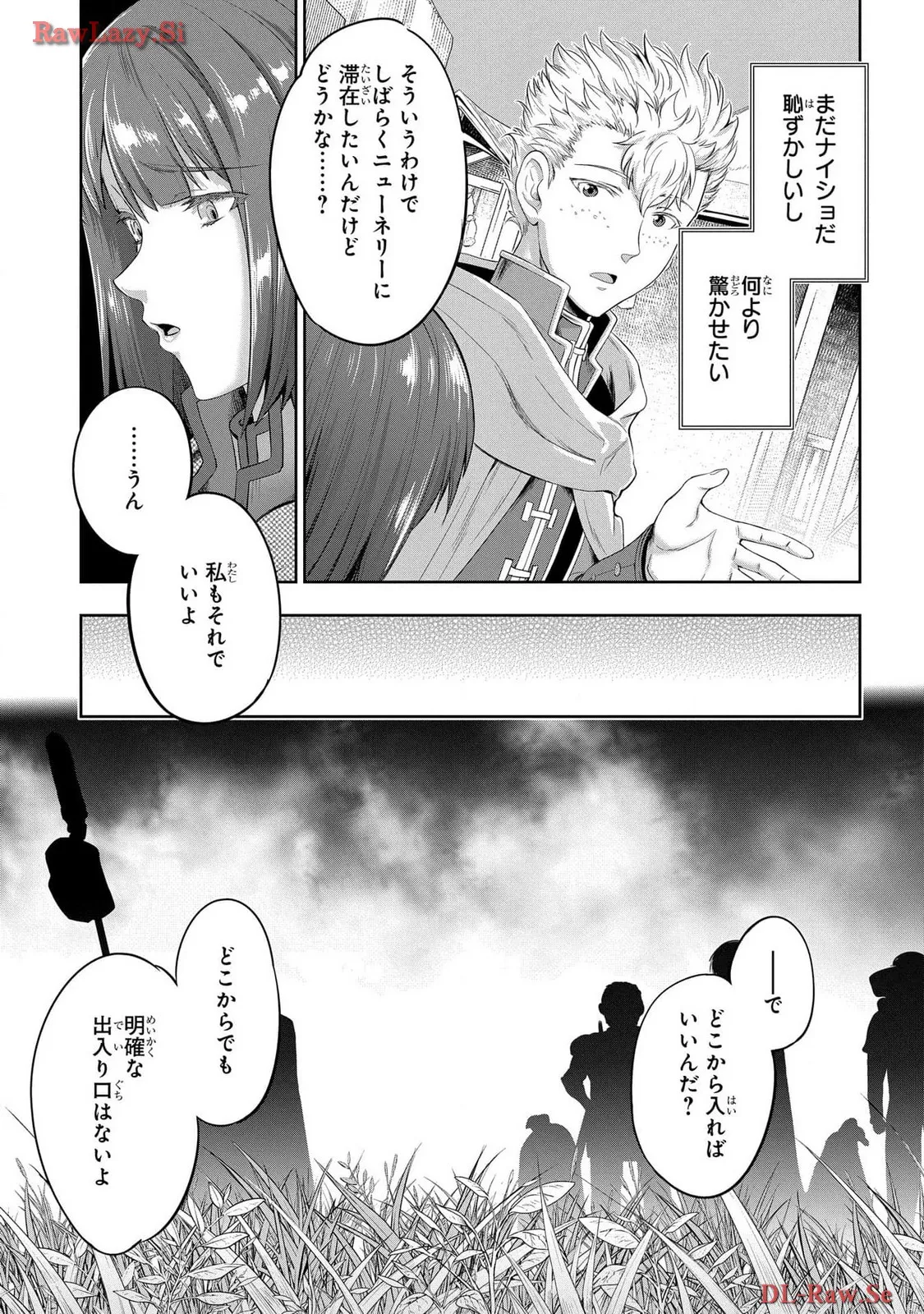 Koshaku chakunan koshoku monogatari Isekai haremu eiyu senki vol 06 page 87 - full censorship story arc hentai manga - read online free