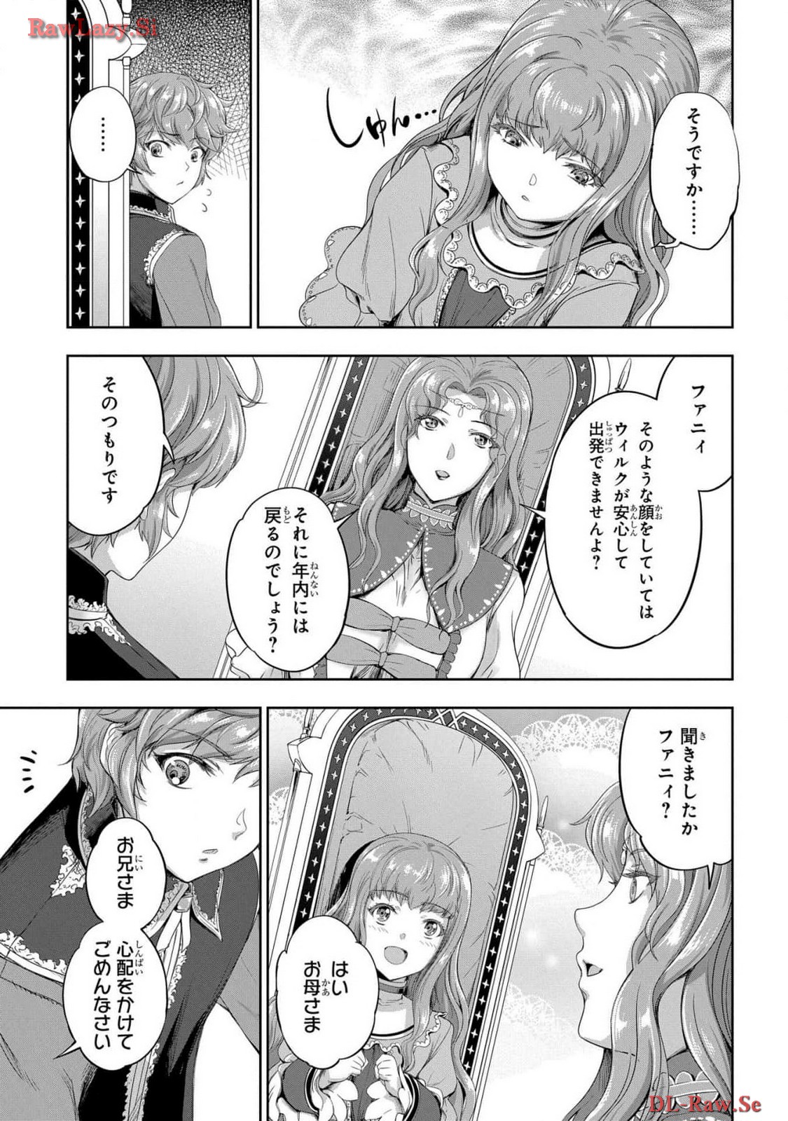 Koshaku chakunan koshoku monogatari Isekai haremu eiyu senki vol 06 page 9 - full censorship multi-work series hentai manga - read online free