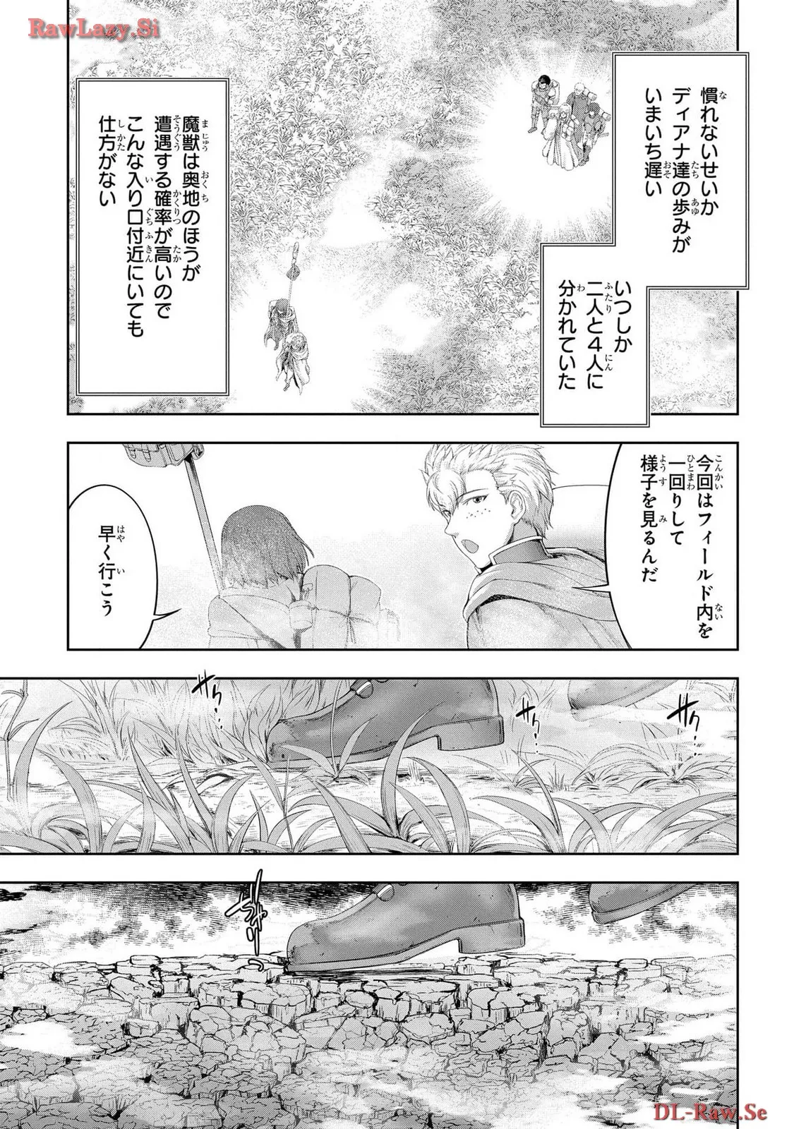 Koshaku chakunan koshoku monogatari Isekai haremu eiyu senki vol 06 page 91 - full censorship story arc hentai manga - read online free