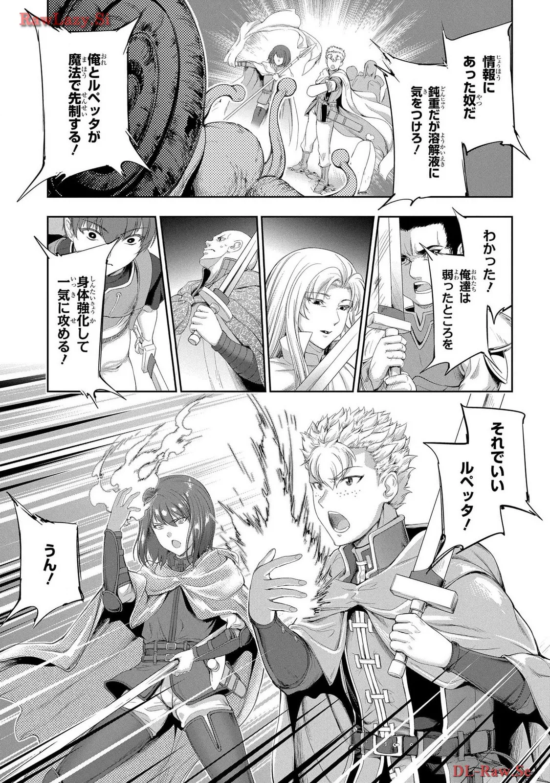 Koshaku chakunan koshoku monogatari Isekai haremu eiyu senki vol 06 page 97 - full censorship story arc hentai manga - read online free