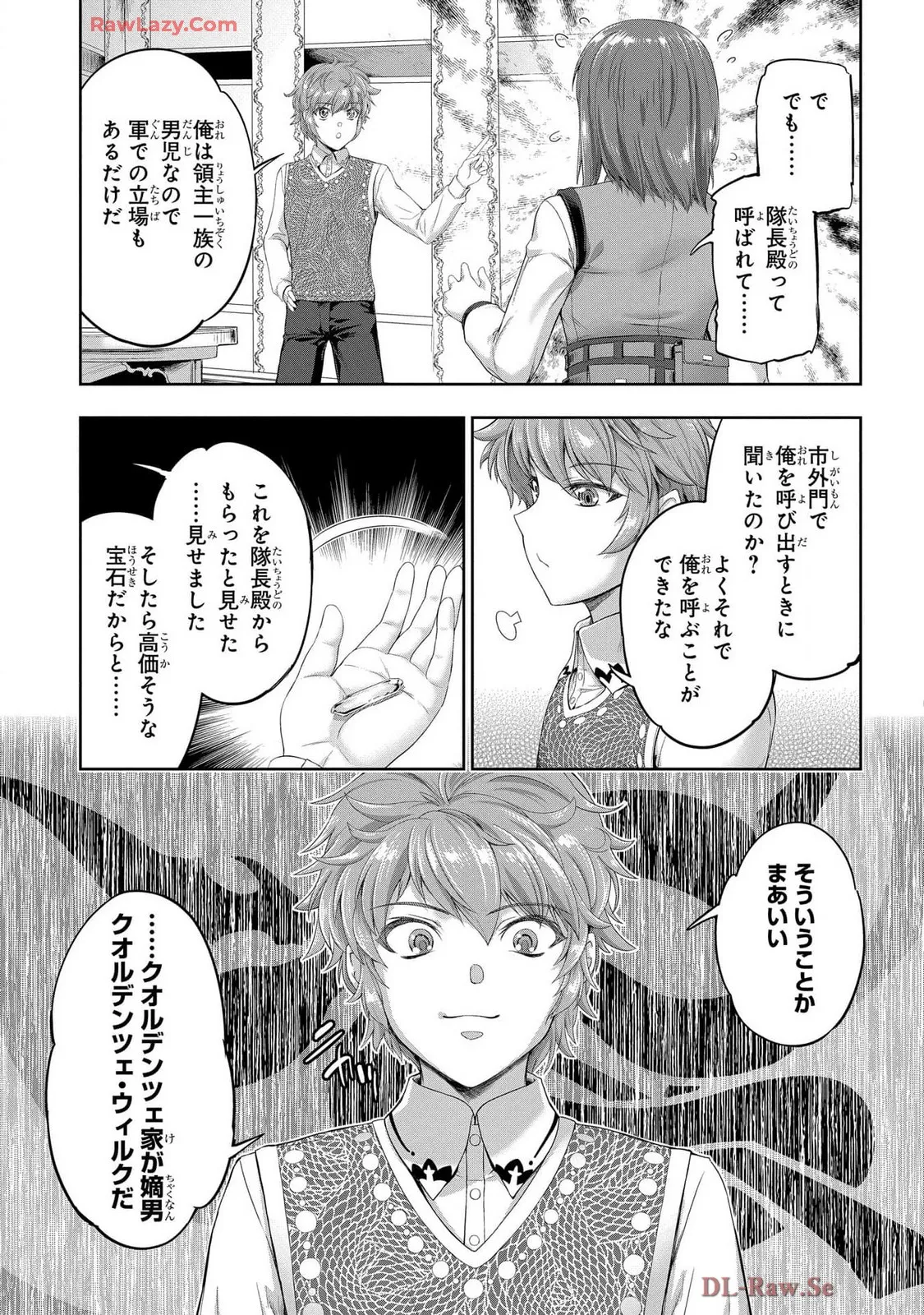 Koshaku chakunan koshoku monogatari Isekai haremu eiyu senki vol 07 page 105 - full censorship big breasts hentai manga - read online free